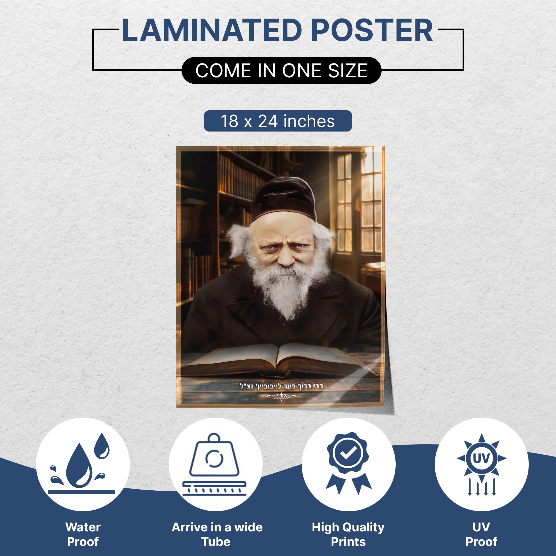 Portrait of Rabbi Boruch Ber Leibowitz, a revered Torah scholar, ideal for Sukkah decoration; waterproof and UV-proof, enhancing spiritual ambiance during Sukkot.