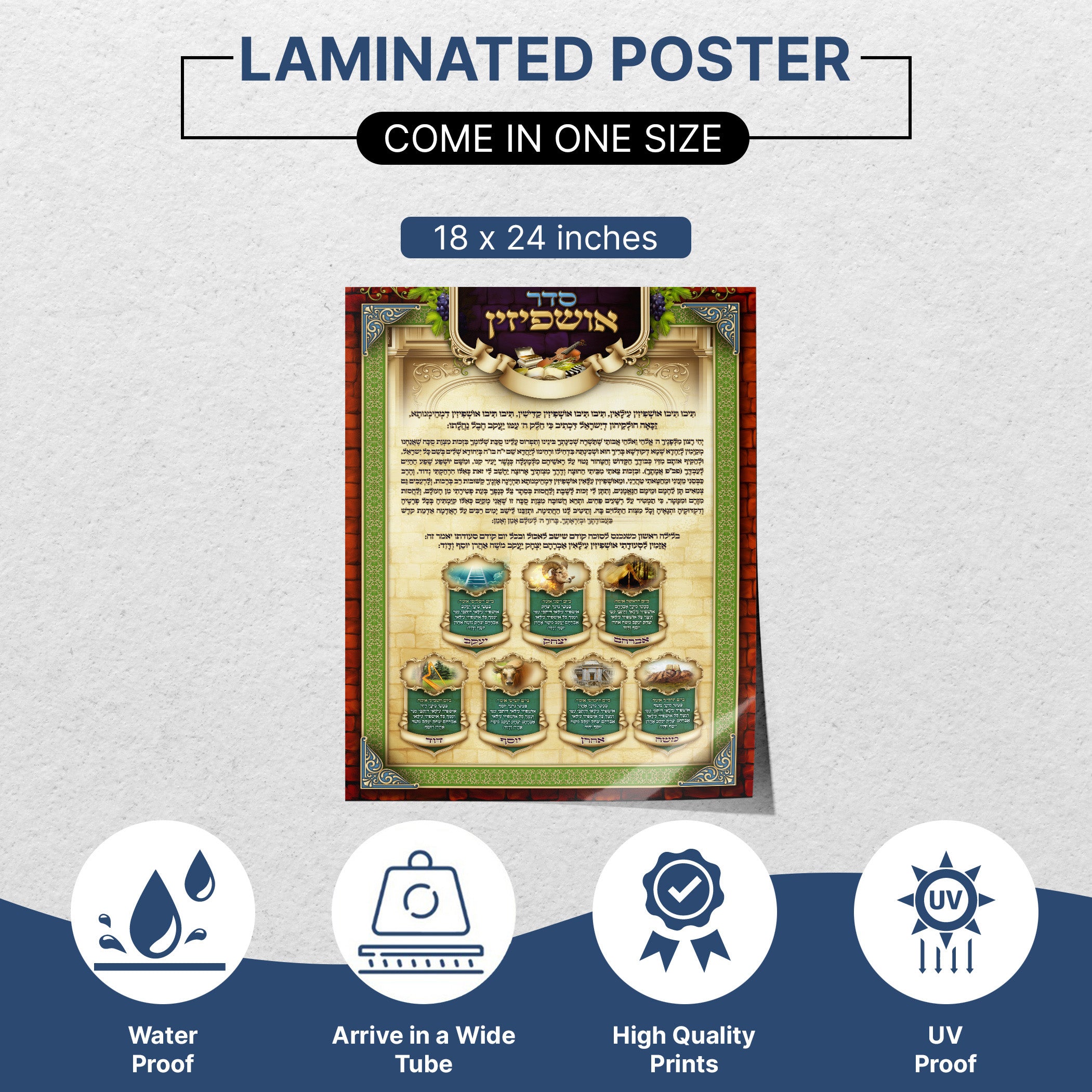 Traditional Ushpizin Prayer - Spiritual Essence Sukkot Poster featuring Hebrew and English text, enhancing Sukkah ambiance with symbolic icons and traditional prayer elements.