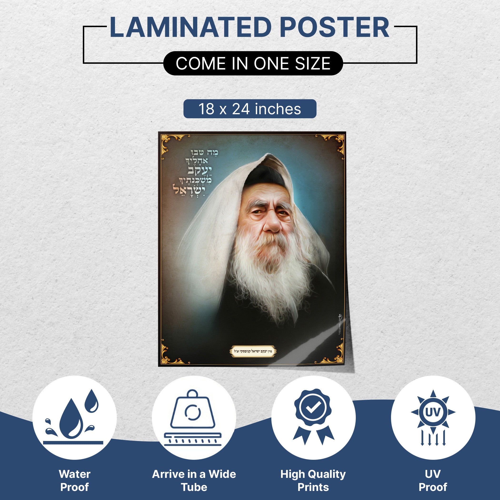 The Steipler: Rabbi Yaakov Yisrael Kanievsky portrait poster, showcasing the revered Torah scholar, perfect for Sukkot reflection and decoration in your Sukkah.