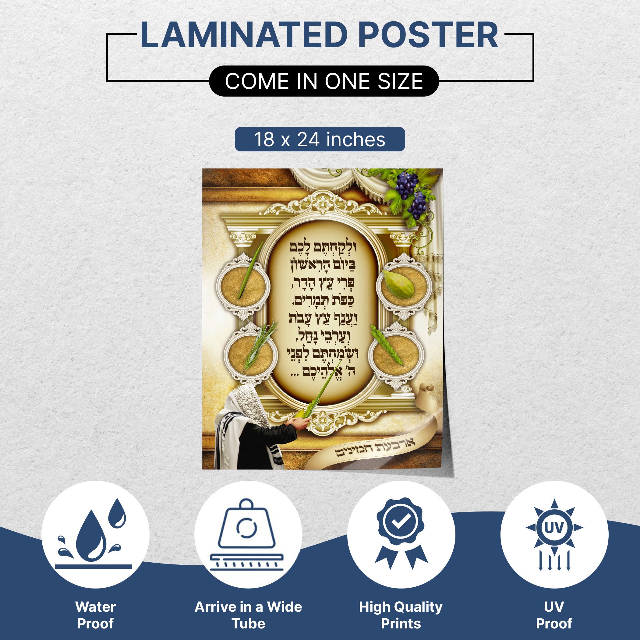 Four Species Elegance - Second Edition Sukkot Poster showcases artistic symbols of Sukkot, enhancing your sukkah with unique etrog, lulav, hadas, and aravah designs.