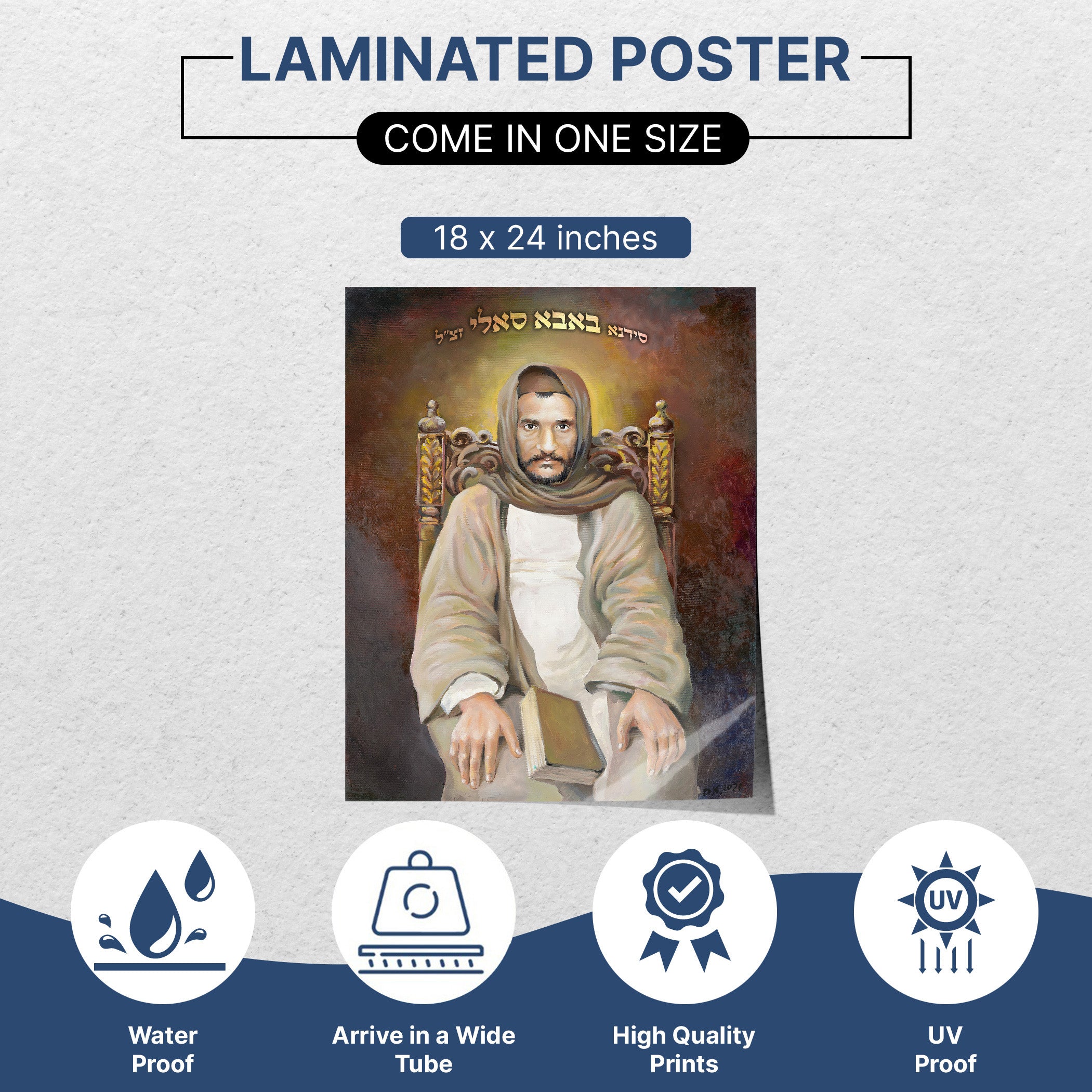 Young Baba Sali - Spiritual Portrait Poster for Sukkot, featuring a painting of Rabbi Israel Abuhatzeira seated, enhancing sukkah decor with spiritual and historical significance.