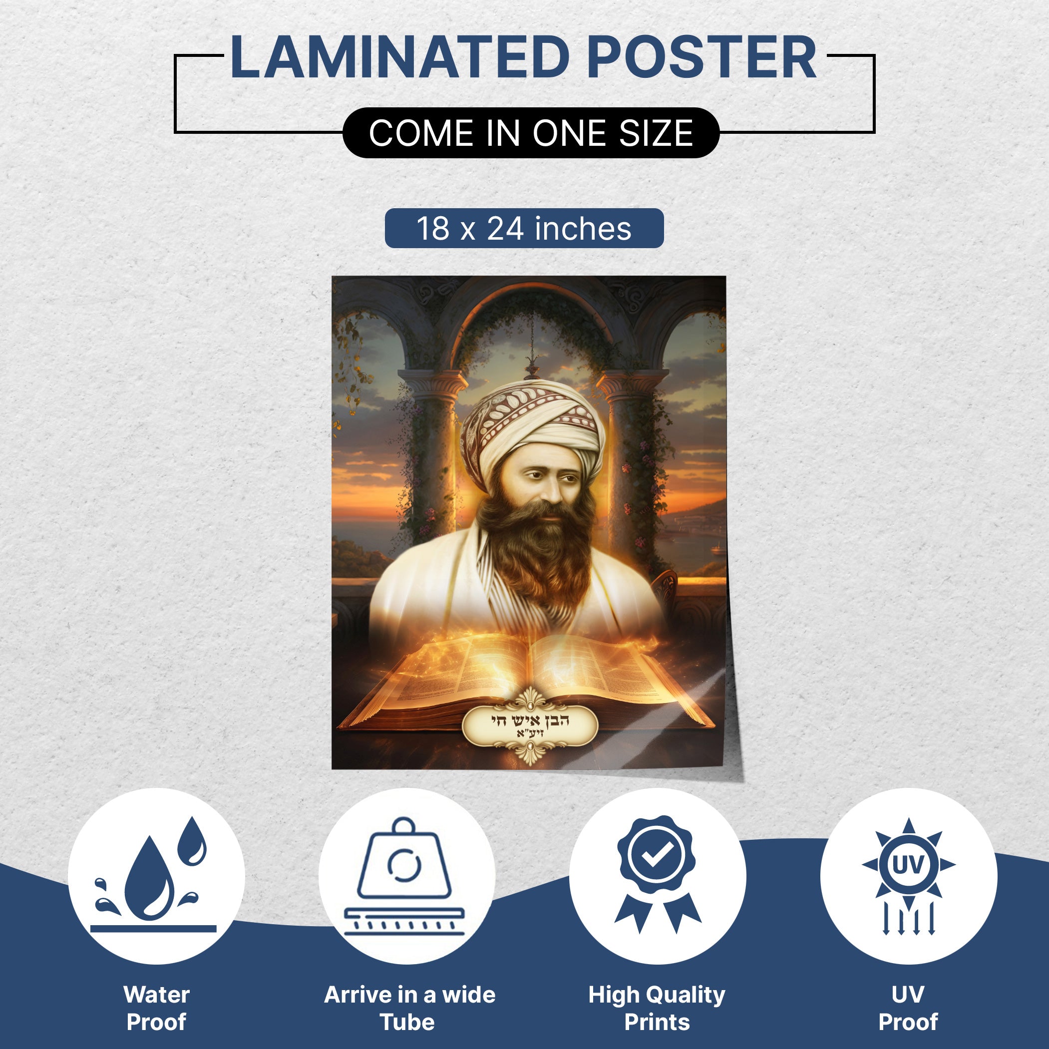 Ben Ish Chai Portrait - Sukkah Decoration featuring Rabbi Yosef Chaim of Baghdad, ideal for Sukkot. Available in vinyl, laminated, or paper print.