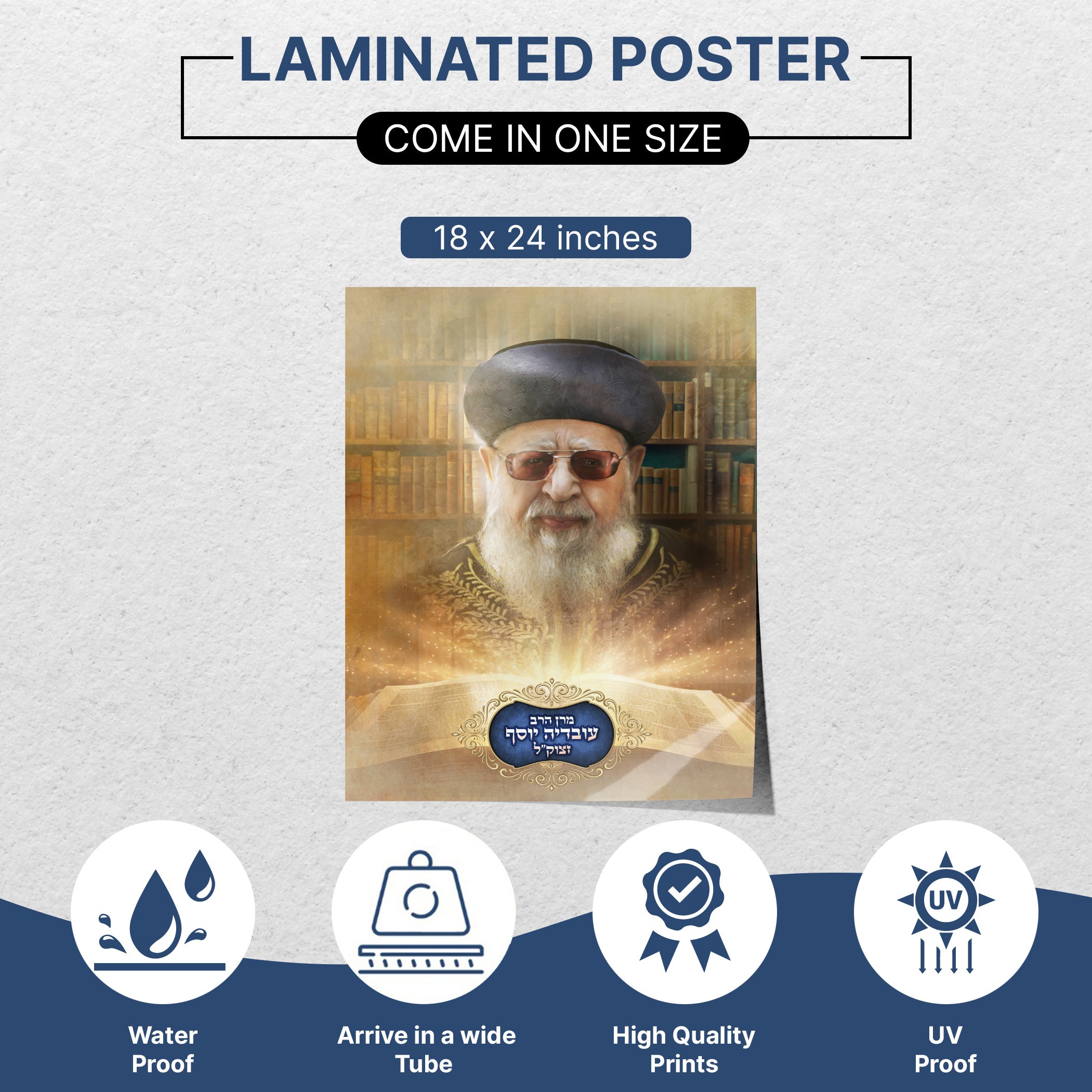 Rabbi Ovadia Yosef Sukkah Decoration - Jewish Holiday Decor: A striking portrait poster of Rabbi Ovadia Yosef, ideal for enhancing your Sukkot celebrations.