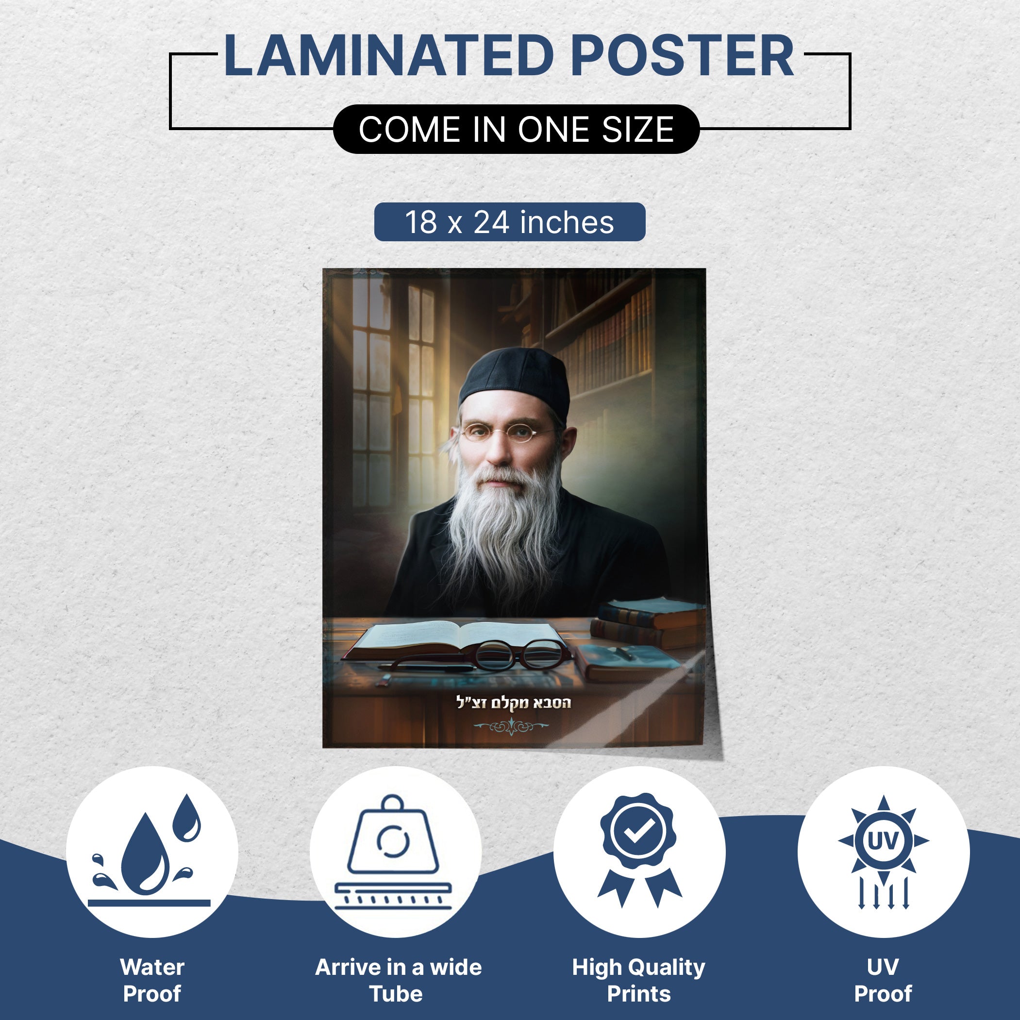 Sukkah Decoration – Portrait of Saba of Kelem, Rabbi Simcha Zissel Ziv, available in vinyl, laminated, or paper. Ideal for enhancing Sukkot celebrations.