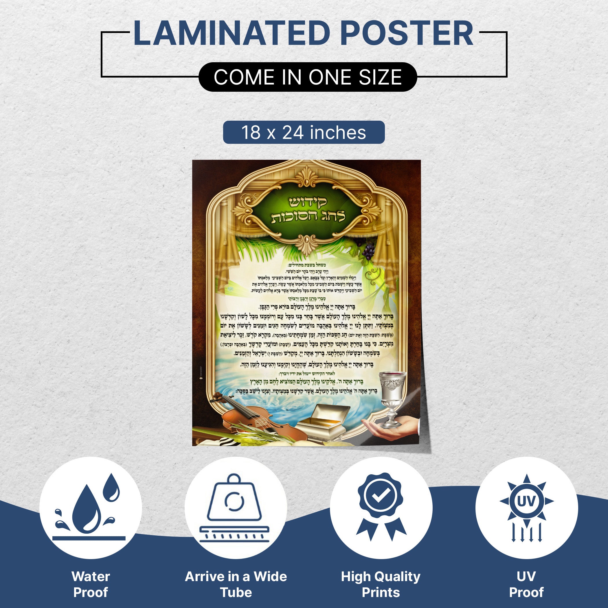Sukkot Holiday Kiddush Text Poster - Elegant Graphic Design featuring complete Kiddush text with tasteful icons, perfect for enhancing your Sukkot celebration.