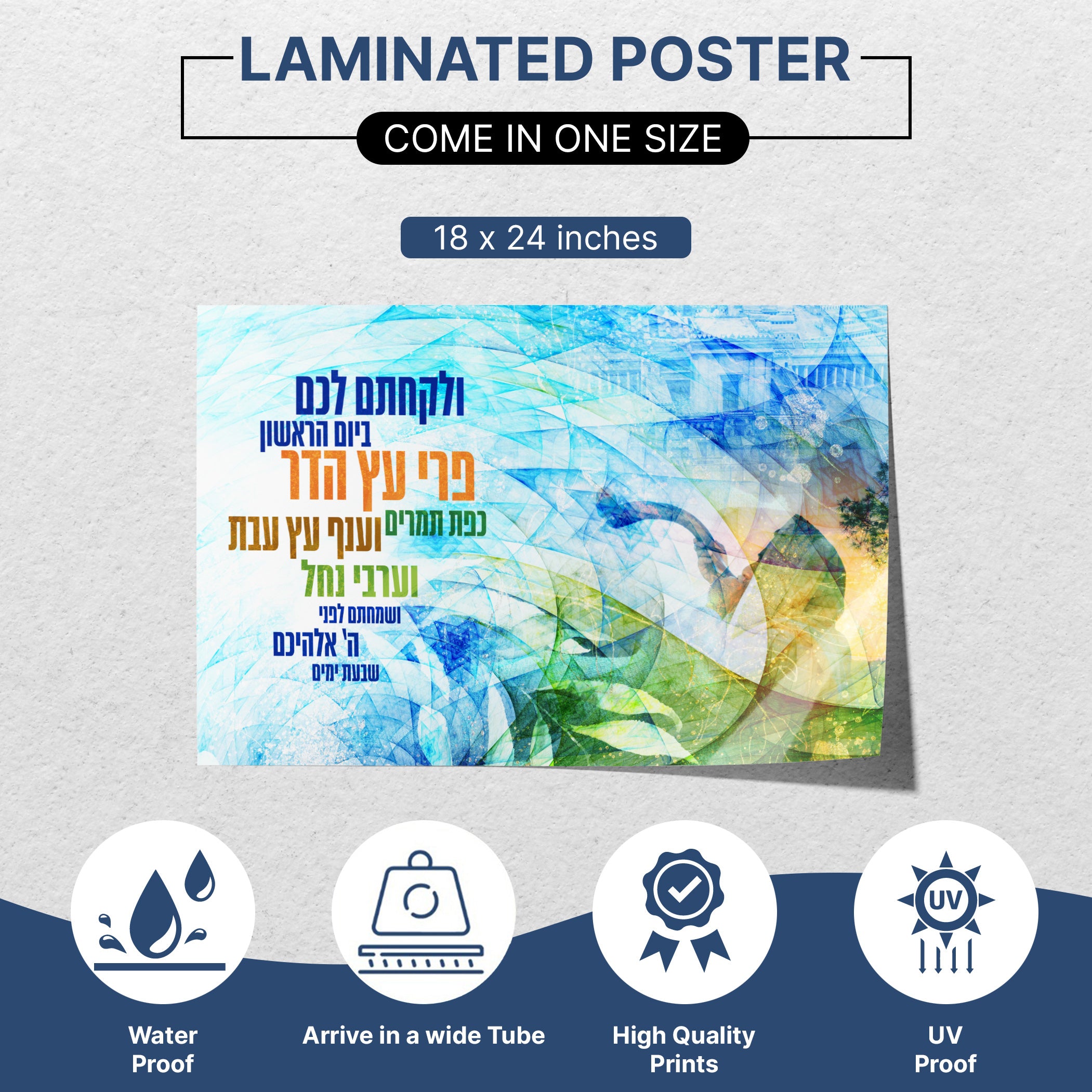 Sukkah Poster, Vayikra 23 - Colorful Sukkot Decor, featuring scriptural text and vibrant artwork, perfect for enhancing your Sukkah celebration with Jewish Art.