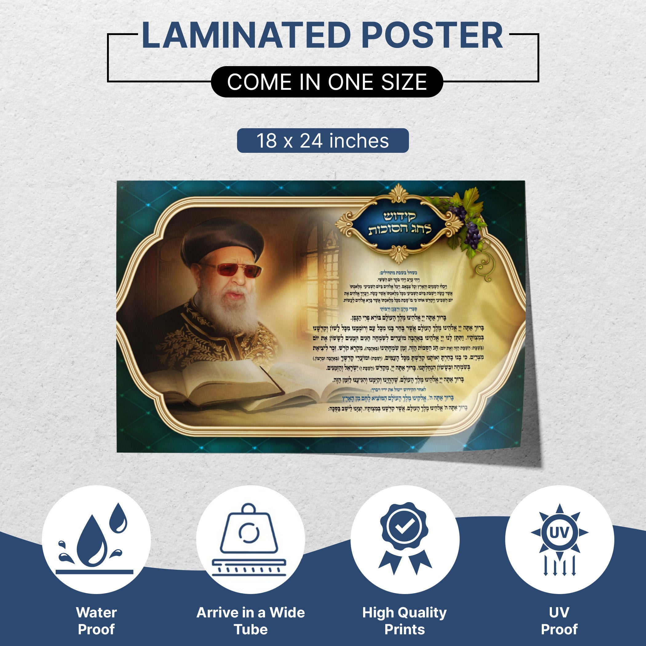 Sukkot Kiddush with Rabbi Ovadia Yosef - Spiritual Elegance Poster features his portrait alongside the Kiddush text, enhancing your Sukkah with spiritual depth and inspiration.