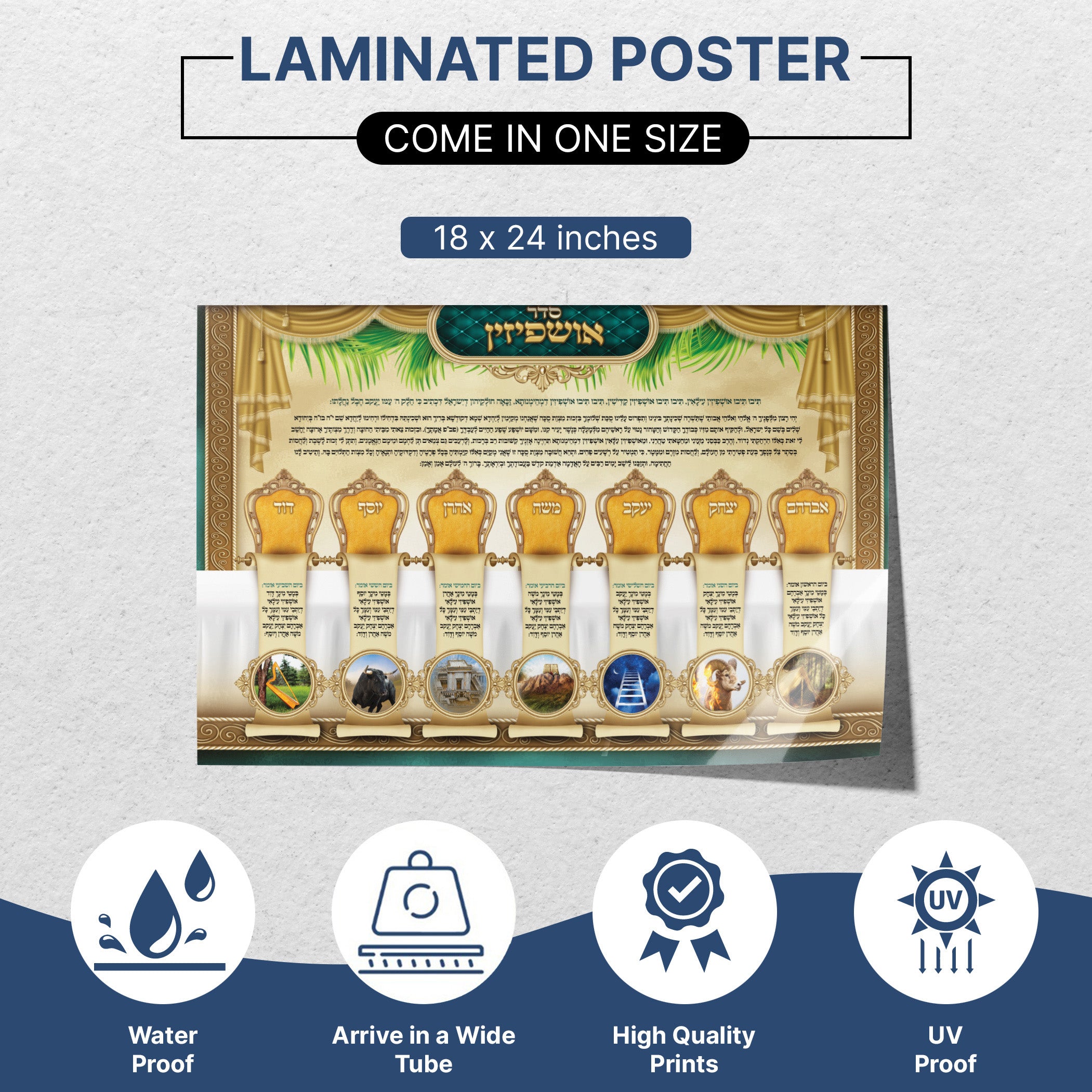 Seder Ushpizin - Welcoming the Guests Sukkot Poster featuring Ushpizin blessing text in Hebrew and English, enhancing Sukkah ambiance with artistic design for Sukkot celebration.