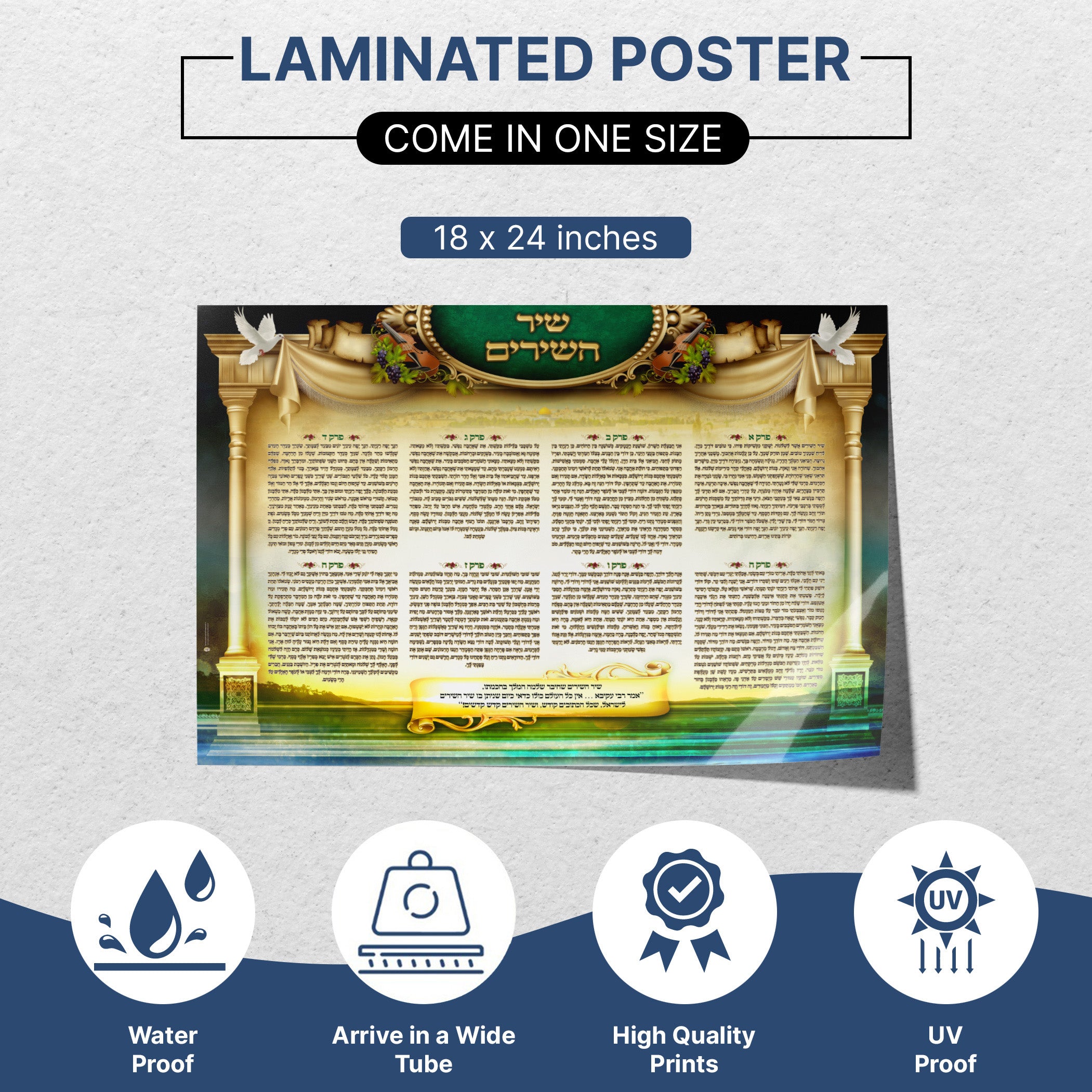 Shir HaShirim by King Solomon - Sukkot’s Poetic Reflection Poster featuring artistic text and imagery, perfect for enhancing the spiritual atmosphere of your Sukkah.
