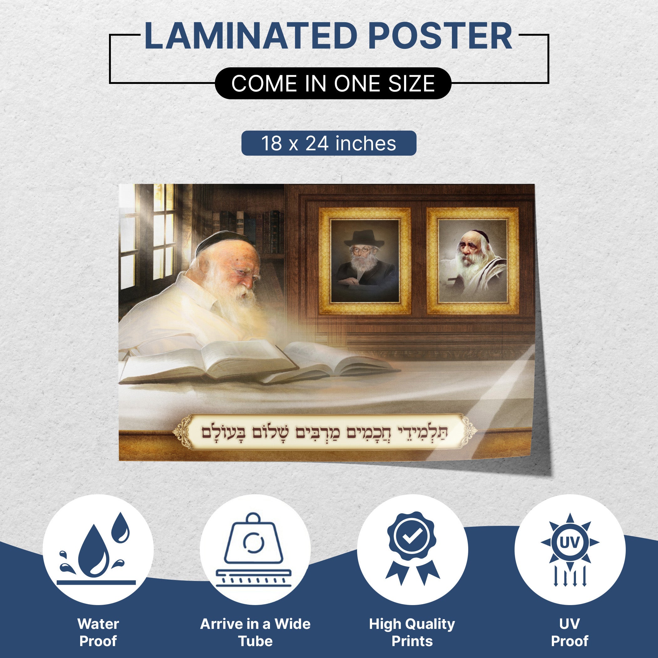 Great Rabbis of Israel Poster featuring Chazon Ish, The Steipler, and Rabbi Chaim Kanyevsky, reading, ideal for Sukkah decor, honoring Jewish spiritual leaders.