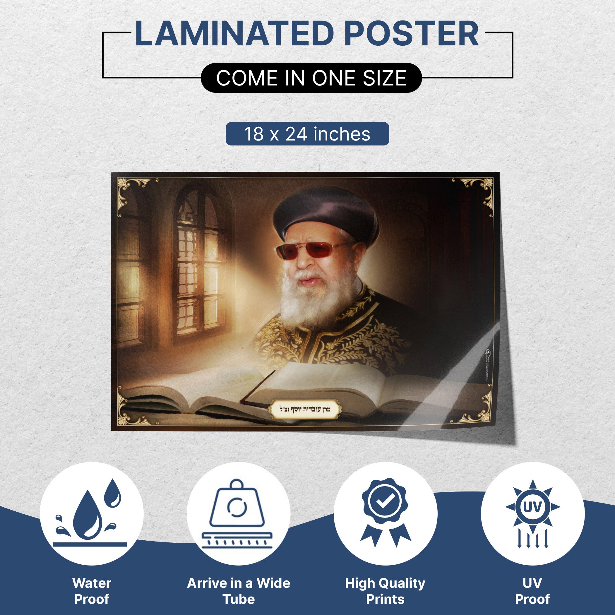 Rabbi Ovadia Yosef in Torah Reflection - Artistic Vision Sukkot Poster, capturing Rabbi Yosef's focused study, ideal for enhancing spiritual ambiance in your sukkah.