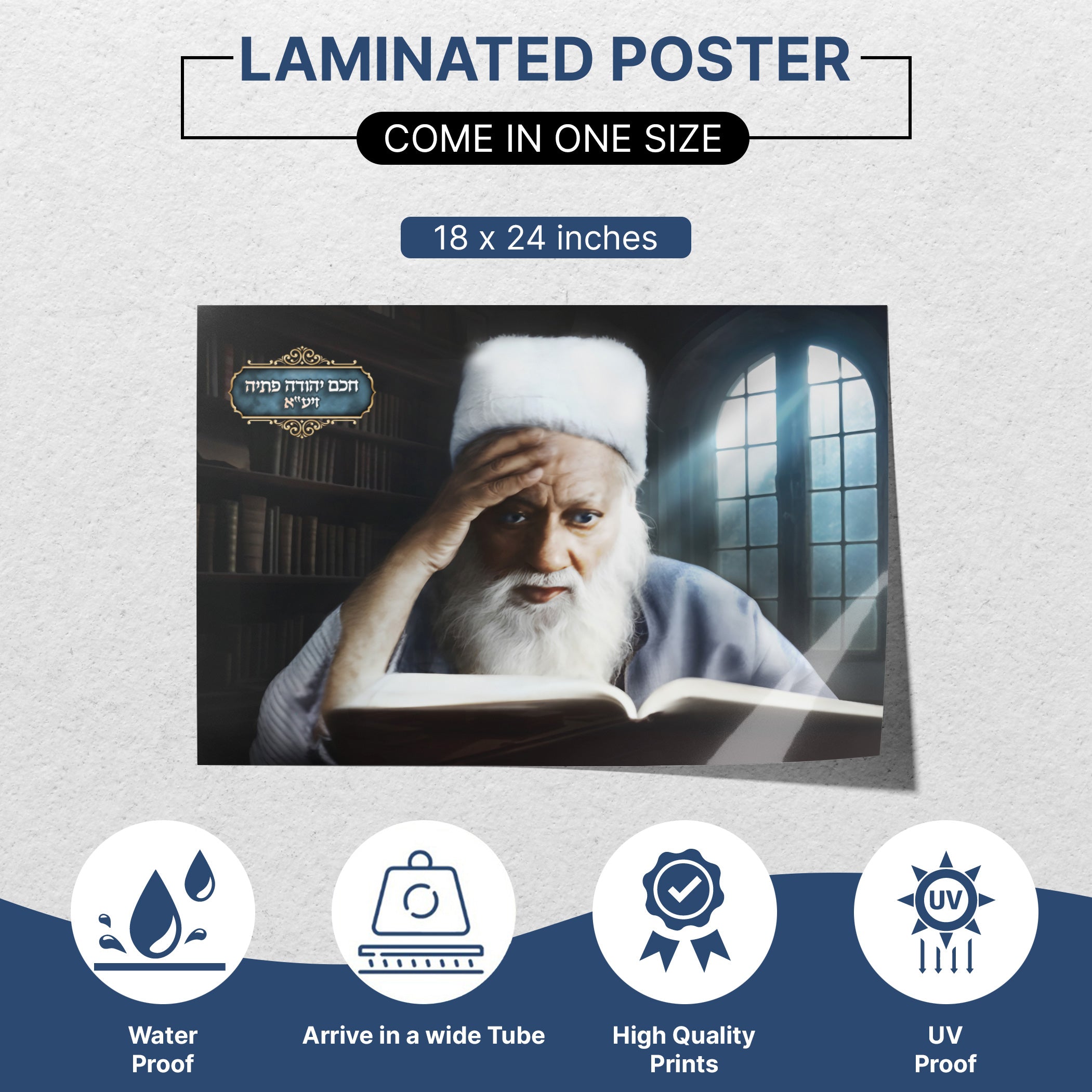 Portrait of Rabbi Yehuda Fatiyah - Waterproof Sukkah Decor Poster, featuring a bearded man reading, perfect for enhancing your Sukkot atmosphere with tradition and elegance.