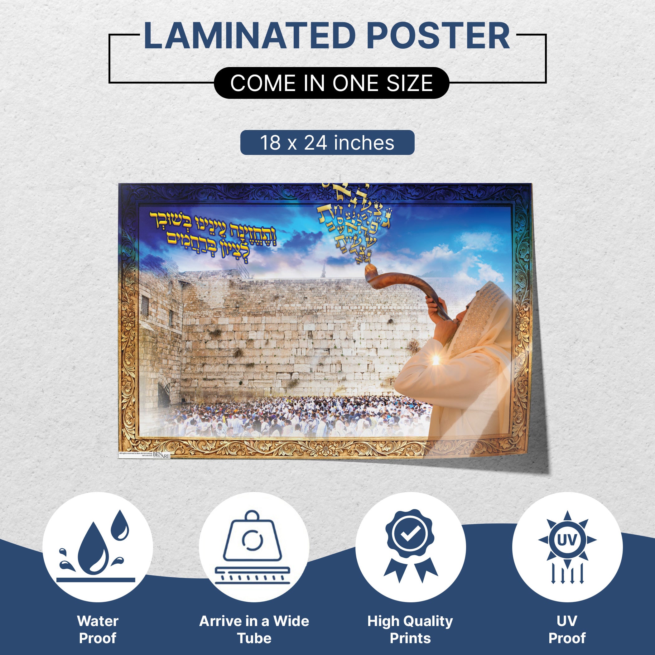 Western Wall Poster - Sacred Jerusalem Landmark for Sukkah Decoration featuring a man blowing a shofar, symbolizing Jewish heritage and spirituality for your Sukkot celebration.