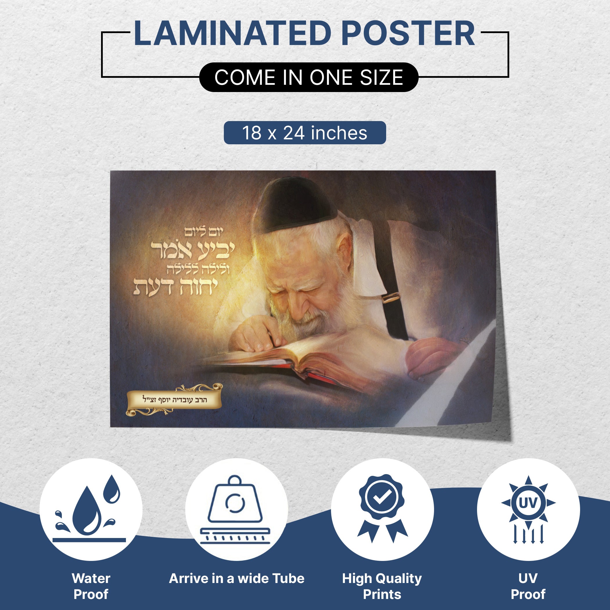 Rabbi Ovadia Yosef Torah Study - Artistic Mastery Sukkot Poster, depicting Rabbi Yosef deeply engaged in Torah study, ideal for enriching Sukkot celebrations.
