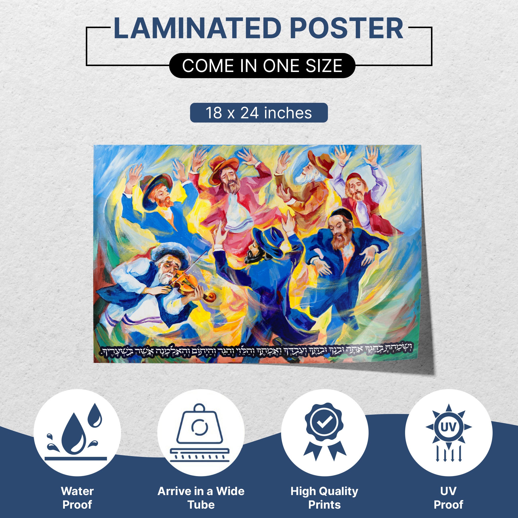 Simchat Torah Celebration Poster - Jewish dance painting showcasing vibrant festival spirit, ideal for Sukkah decoration. Features lively artwork and durable materials.