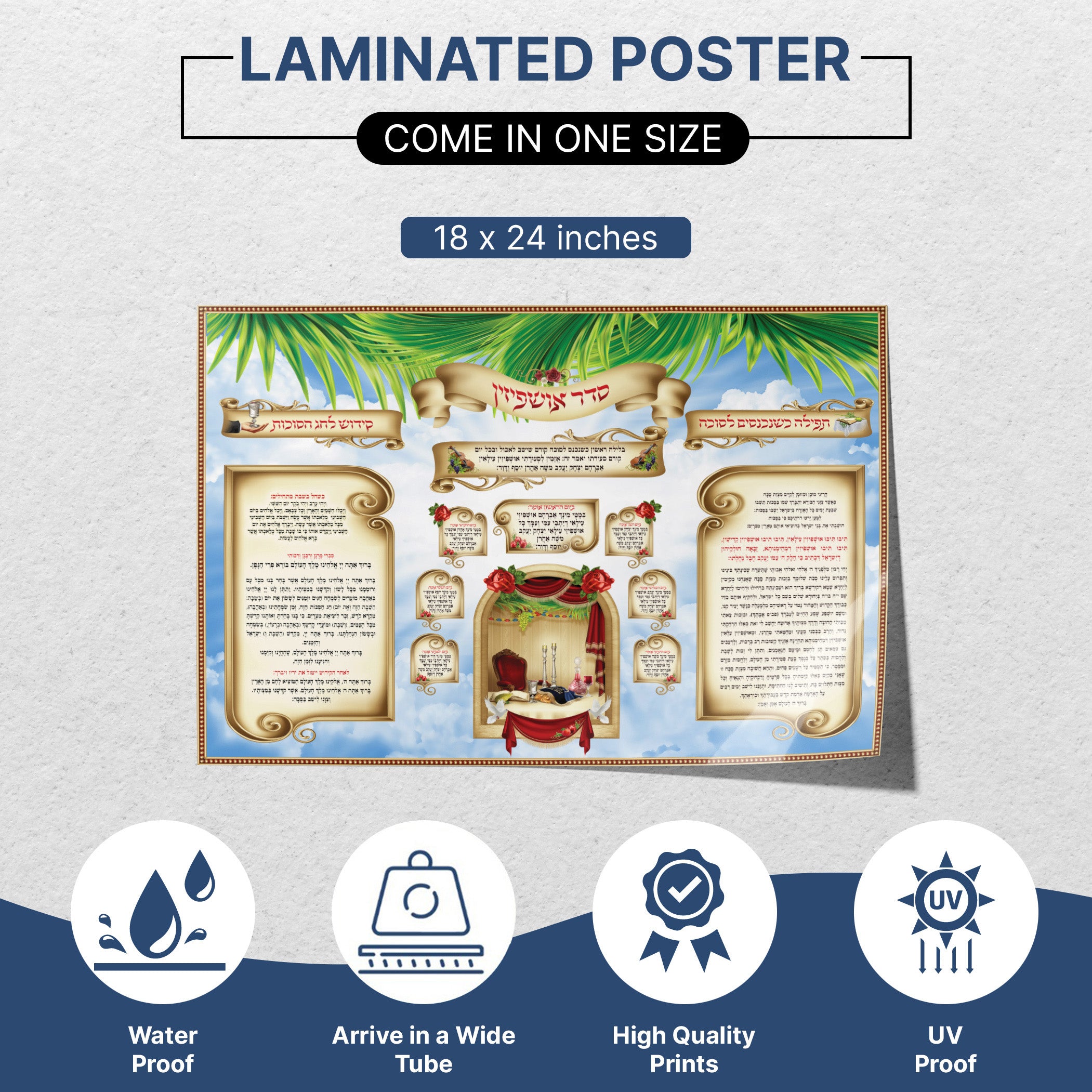 Sukkah Entry and Exit Prayers with Ushpizin - Comprehensive Sukkot Poster featuring prayers, blessings, and symbolic icons for enhancing Sukkah atmosphere.