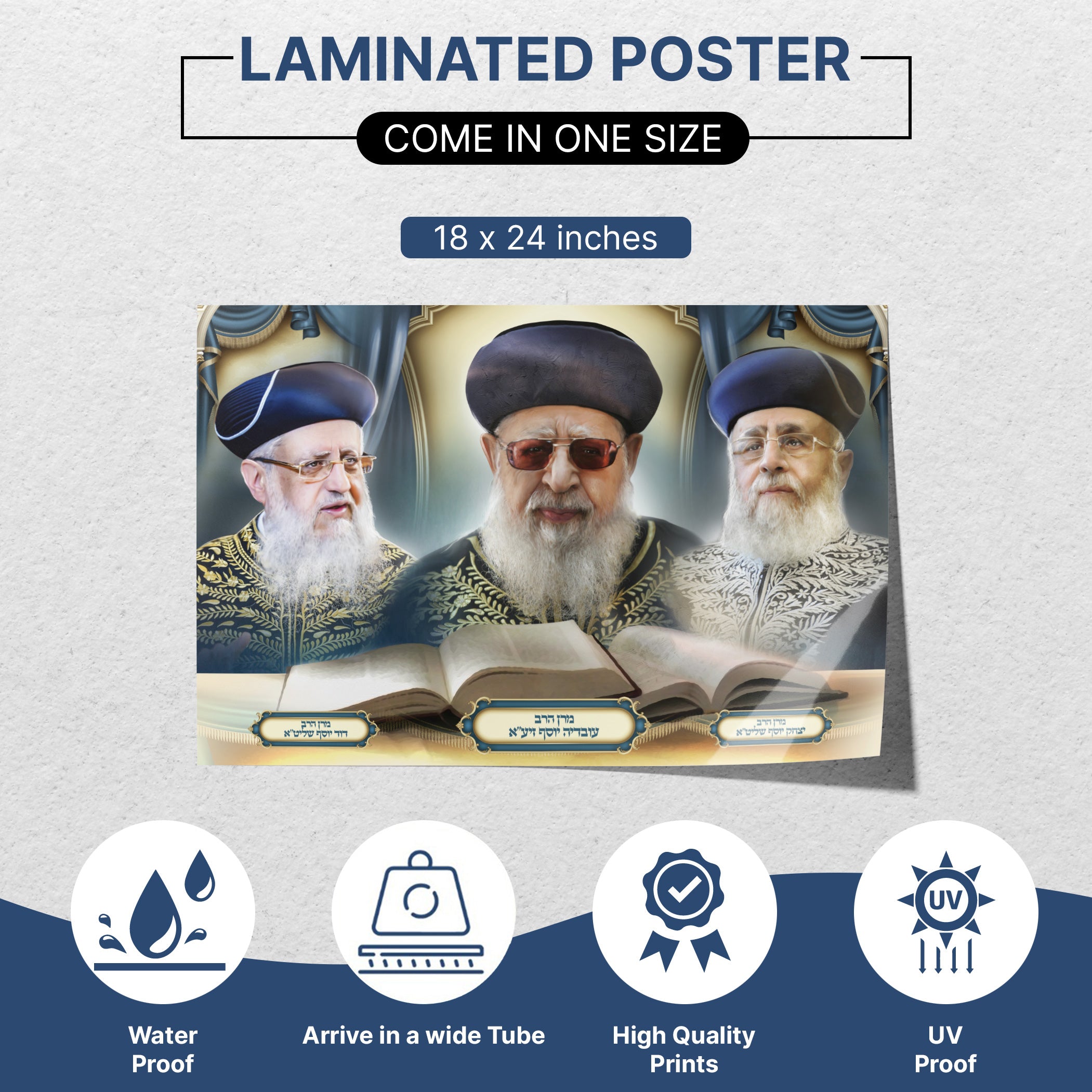 Sukkah Décor - Rabbi Ovadia Yosef & Sons Portrait Poster depicting lifelike portraits with intricate gold detailing, ideal for enhancing your Sukkot celebration. Waterproof & UV-Proof.