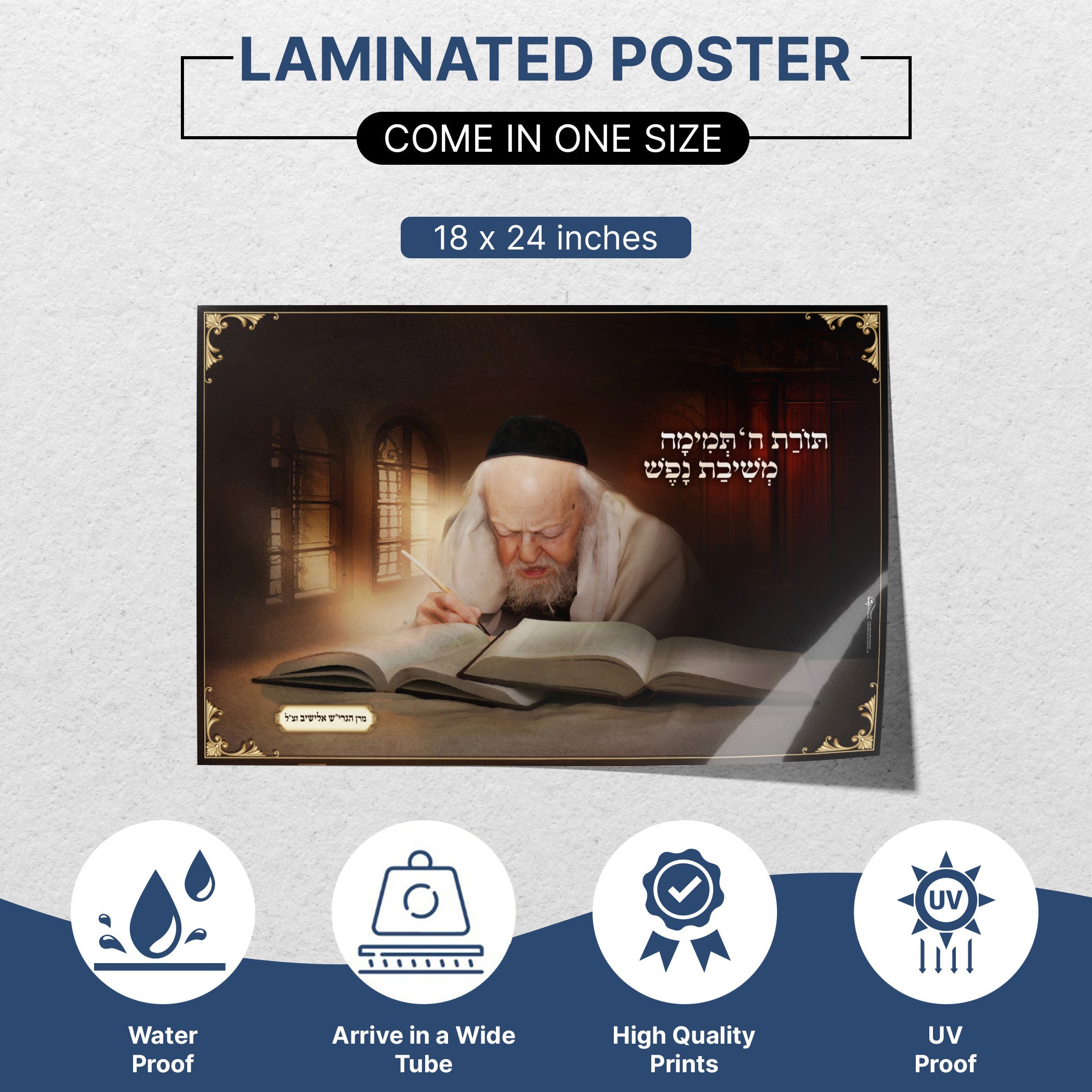 Rabbi Eliashiv Torah Study - Artistic Scholar Poster for Sukkot, depicting Rabbi Eliashiv deeply engaged in Torah study, ideal for enhancing spiritual ambiance.