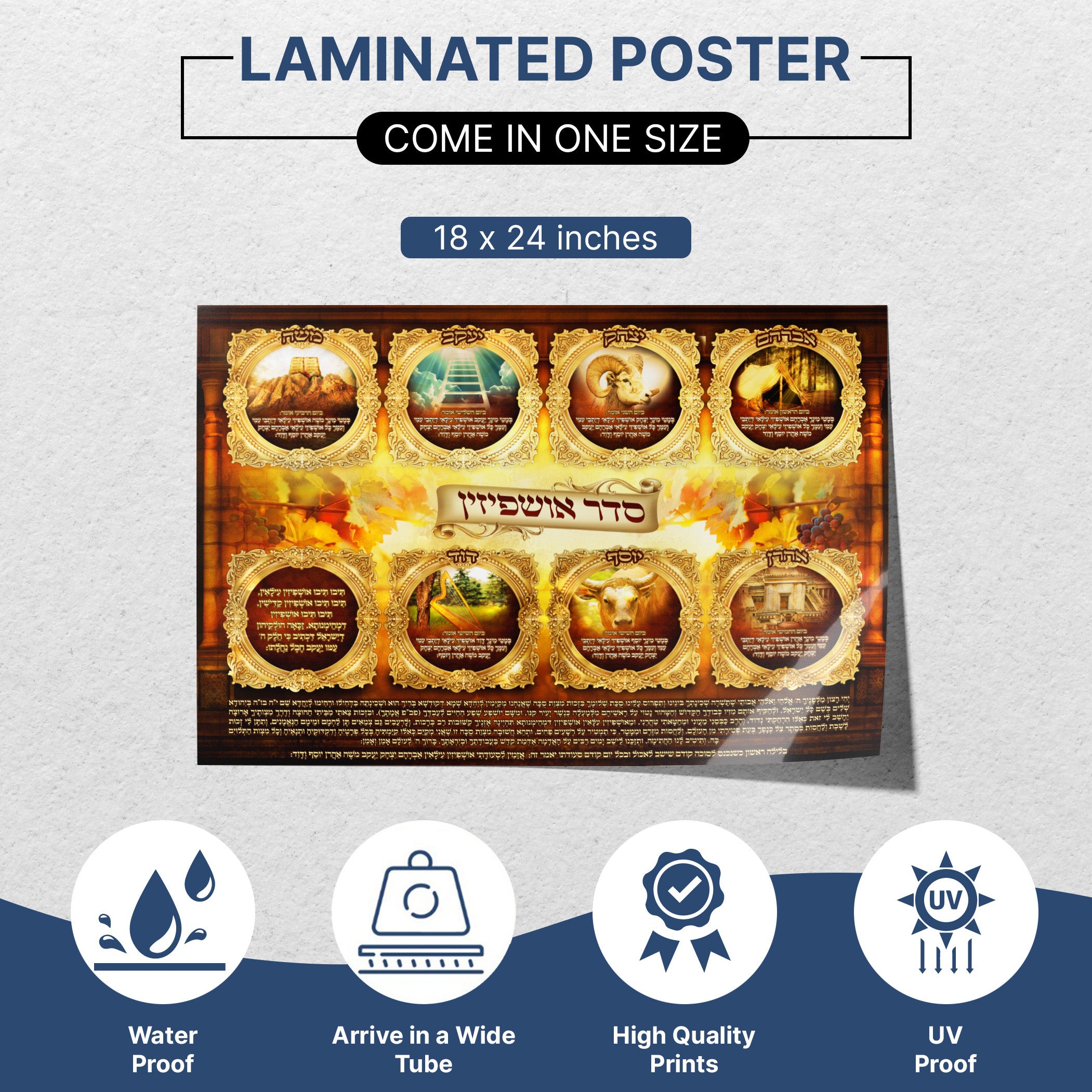 Seder Ushpizin Sukkot Tent Decorations poster features animal imagery within gold frames, ideal for festive Jewish wall art. Available in vinyl, laminated, and RC pearl photo options.