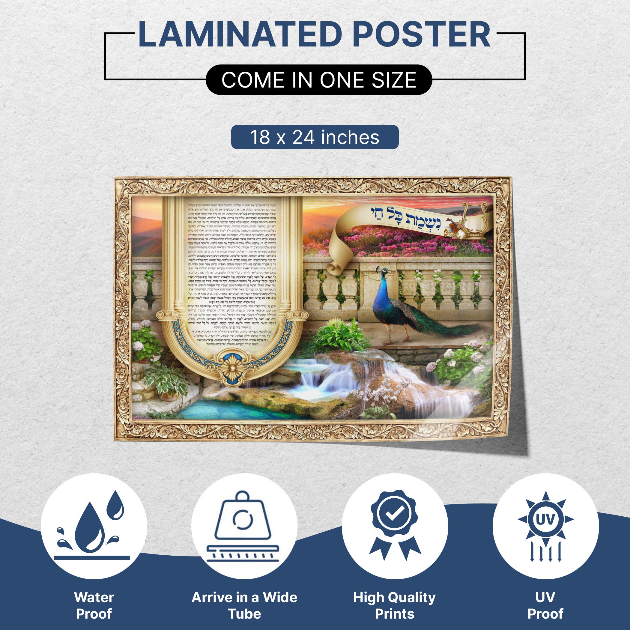 Nishmat Kol Chai Prayer Poster featuring a peacock and waterfall, ideal for spiritual reflection and Sukkot, from Ben Ari Art Gallery.