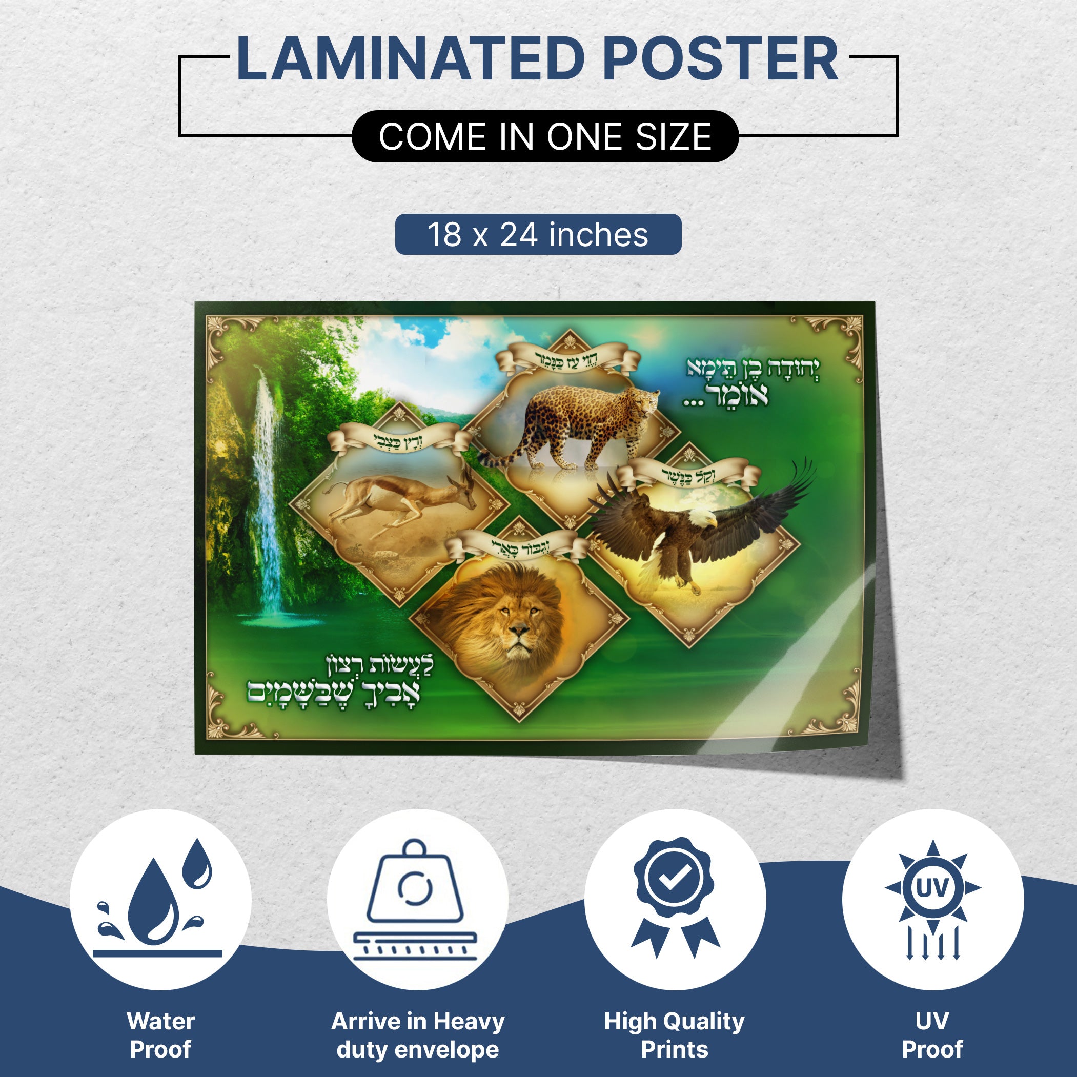 The Journey of Torah poster features animals and symbolic imagery, offering a fresh artistic take on Rabbi Yehuda Ben Tema's Mishna for Sukkot.