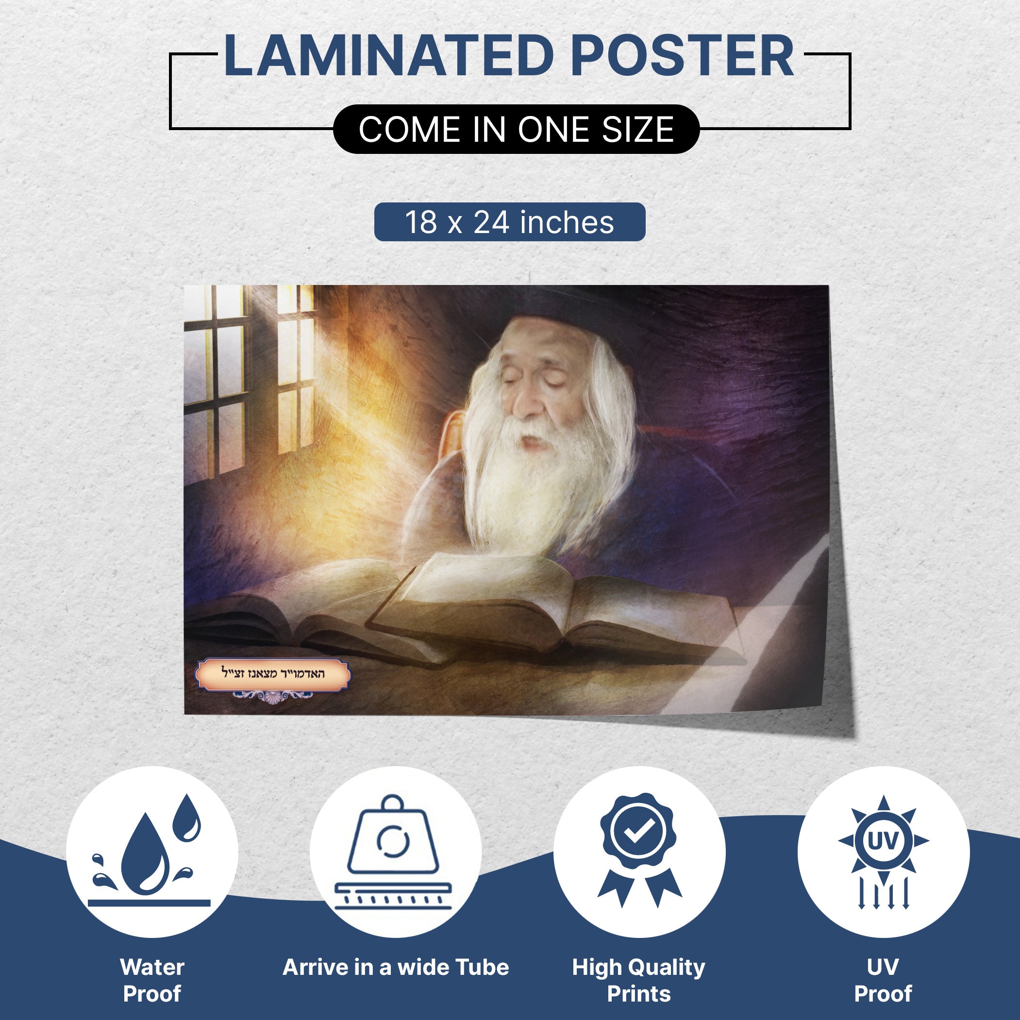 Tzanze Rebbe Portrait Poster: A dignified depiction of the revered Hasidic leader, ideal for enhancing spiritual ambiance in your Sukkah during Sukkot.