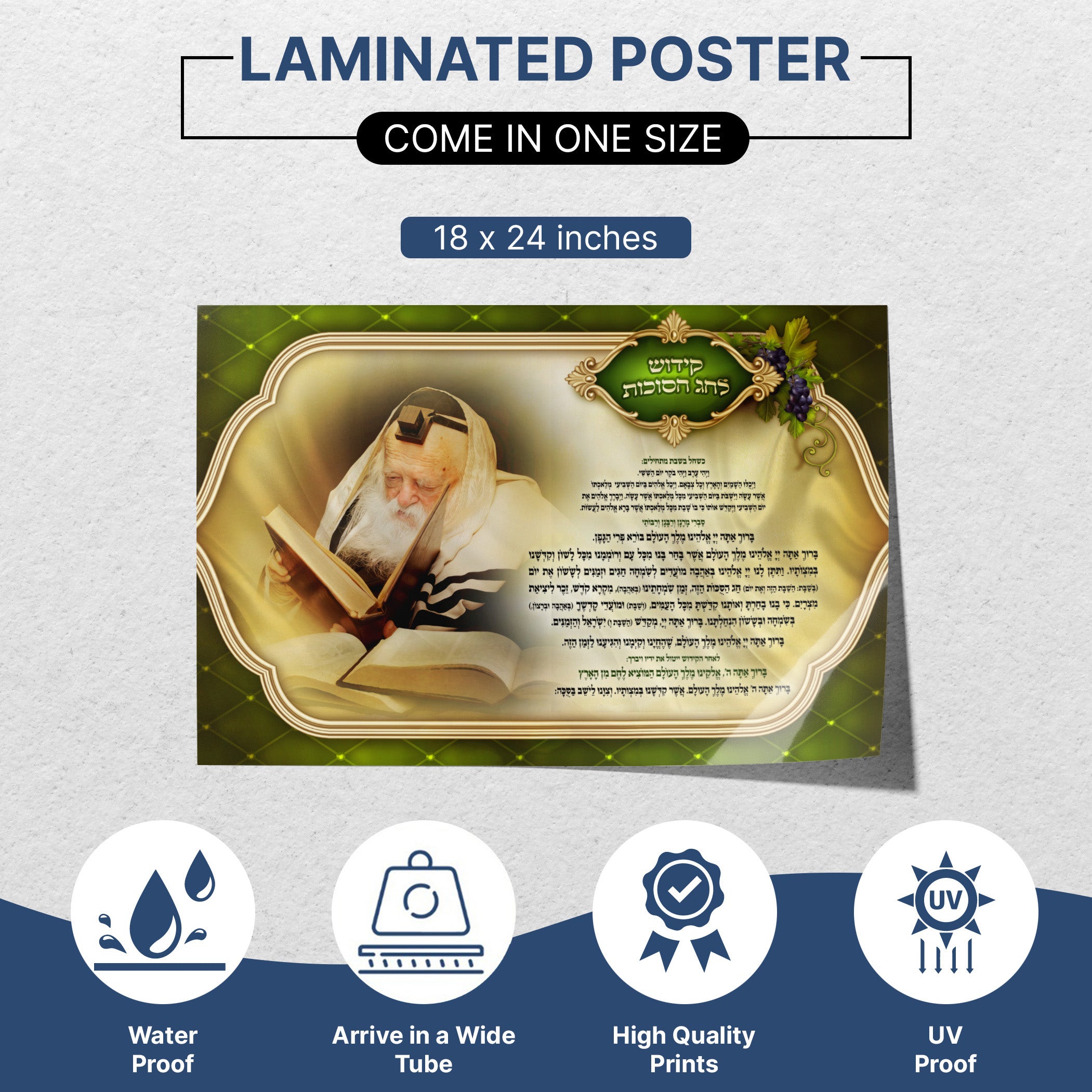 Sukkot Kiddush Poster with Rabbi Chaim Kanievsky, featuring his portrait alongside sacred text, ideal for enhancing your Sukkah's spiritual atmosphere.