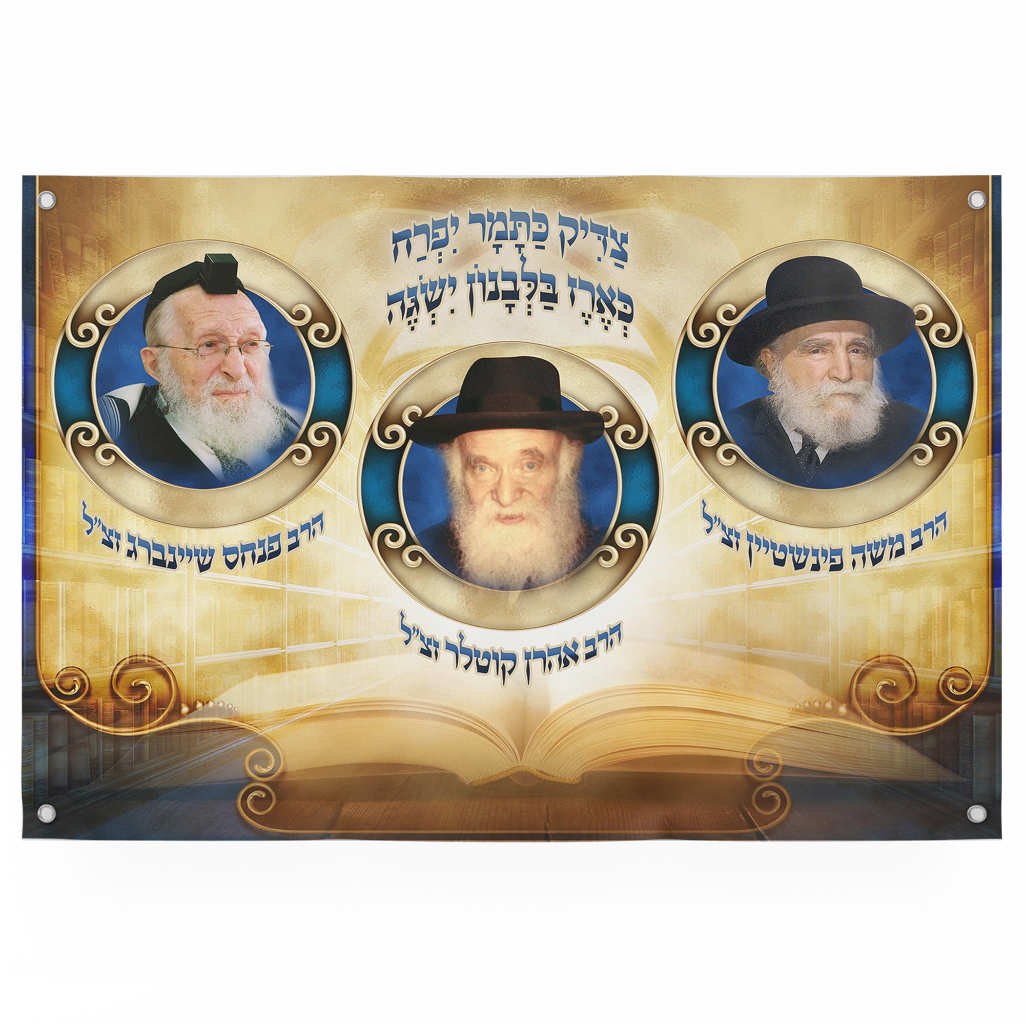 Torah Giants: Rav Moshe Feinstein, Rav Aharon Kotler, and Rav Scheinberg - Sukkot Tribute Poster featuring portraits of distinguished Jewish scholars in hats.
