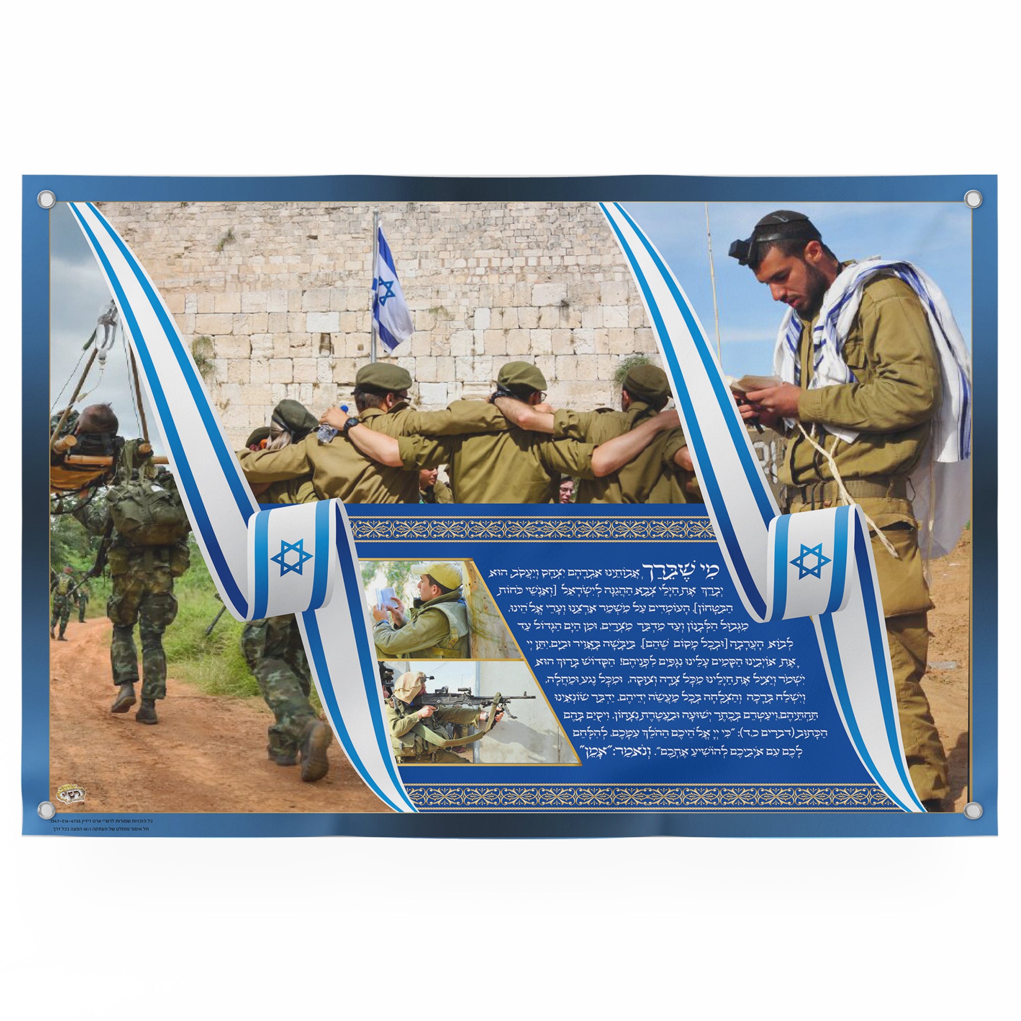IDF Soldiers Praying at Western Wall Poster, featuring soldiers in uniform, perfect for enhancing Sukkah with themes of devotion and unity.