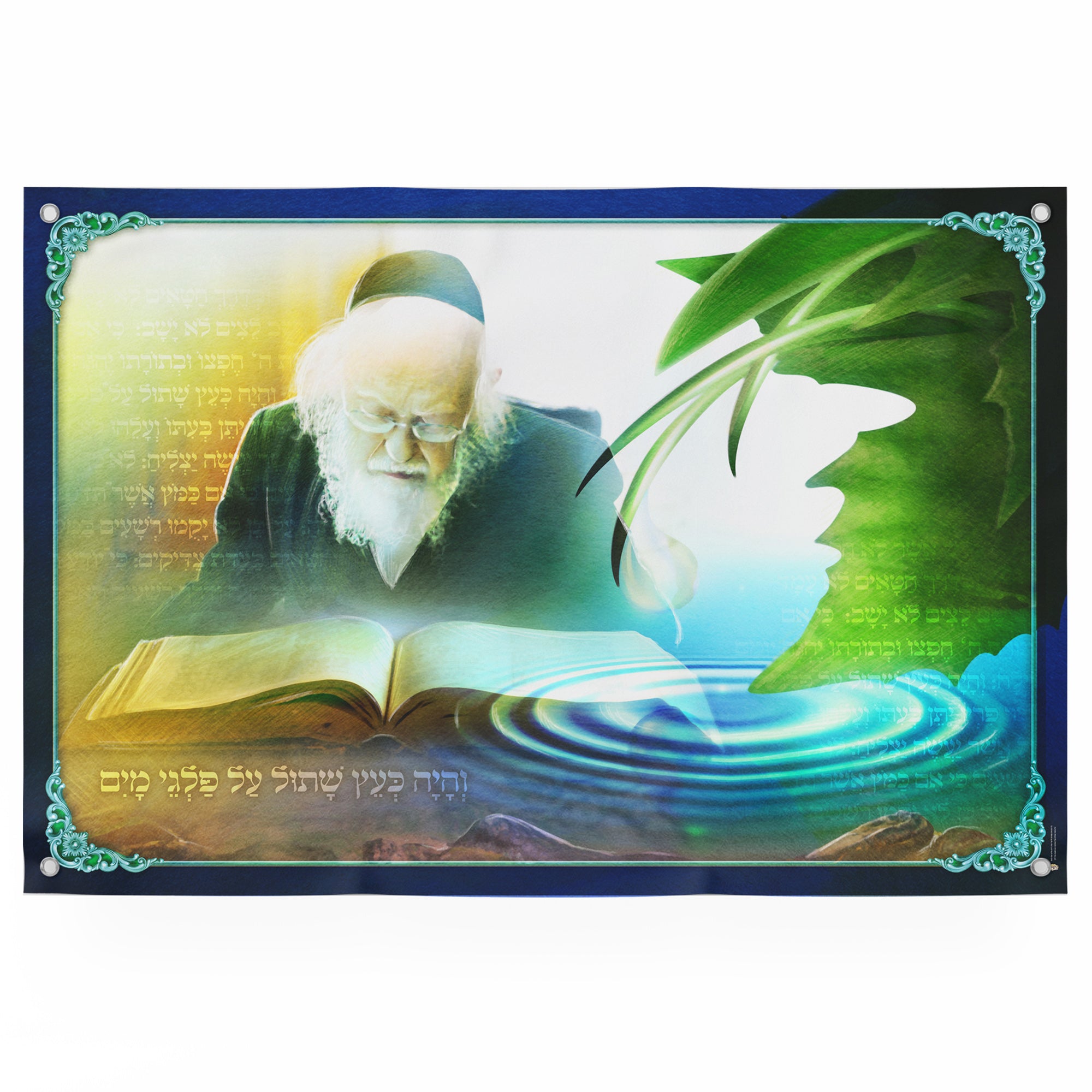 Ashrei Haish Poster - Inspirational Sukkah Wall Art depicting a man reading, enhancing your Sukkot with spiritual reflection and artistic elegance.