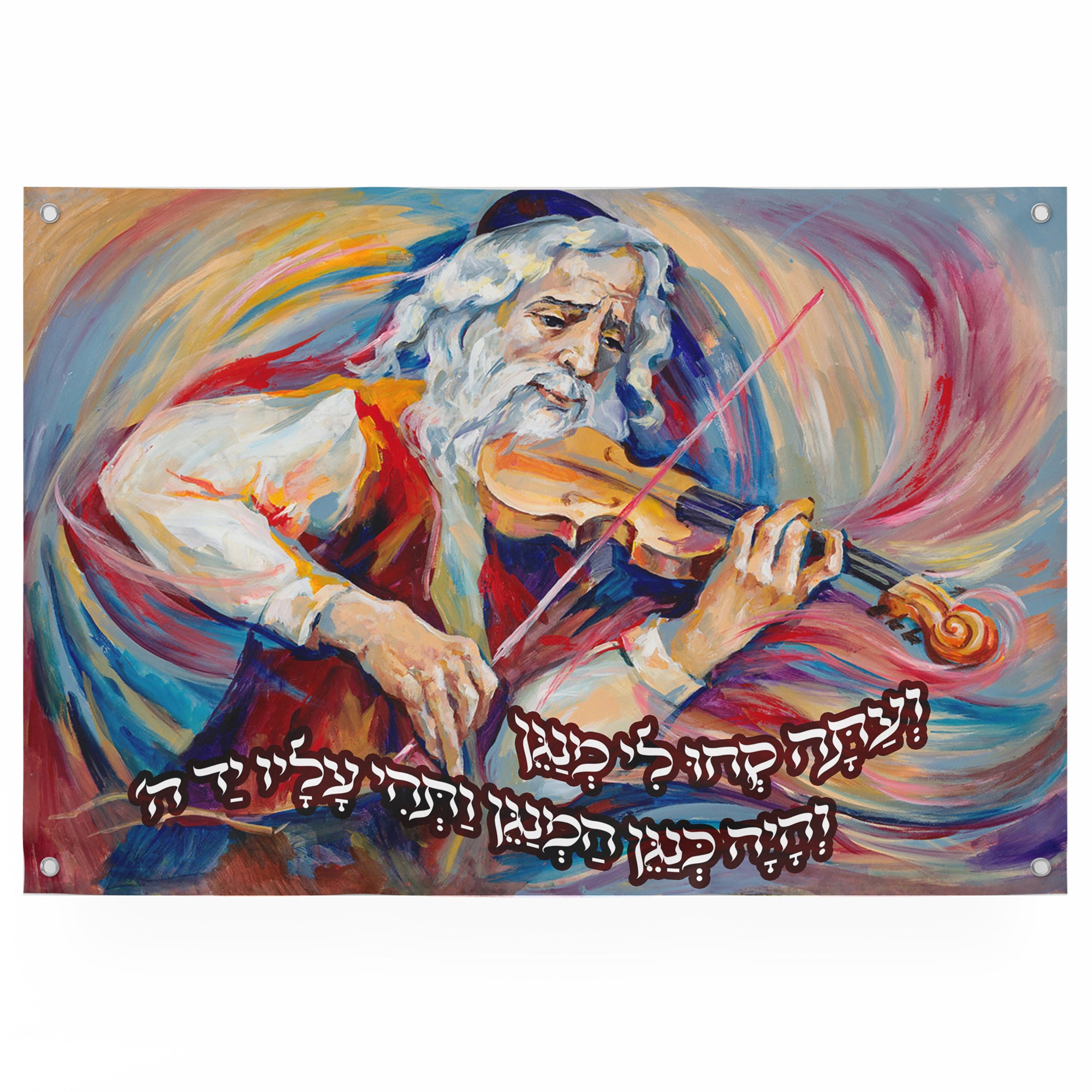 Rabbi Violinist Sukkah Poster - Artistic Expression for Sukkot, featuring a painting of a Rabbi playing a violin, perfect for enhancing sukkah decor.