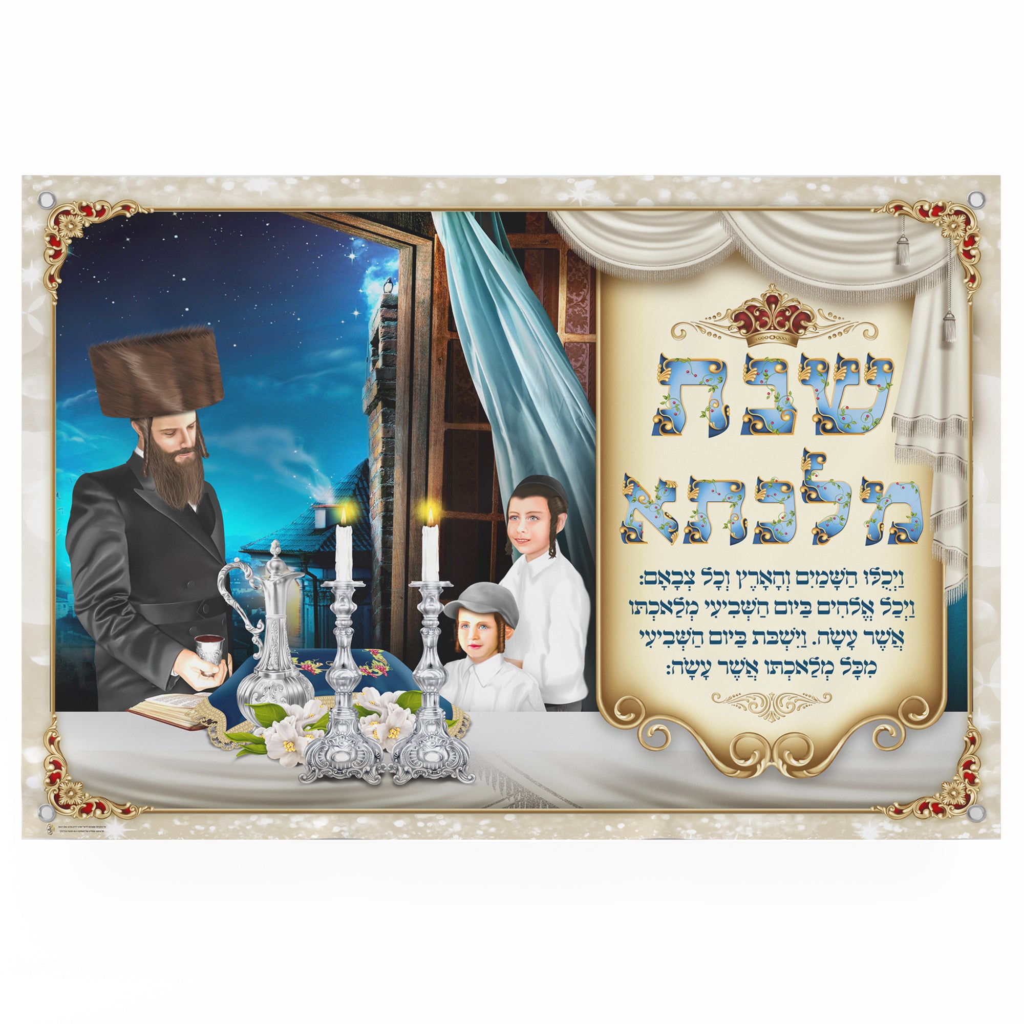 Chasidic Family Lighting Shabbat Candles Poster - Heartwarming Sukkah Art, depicting a serene family moment, ideal for enhancing Jewish heritage and tradition in your space.
