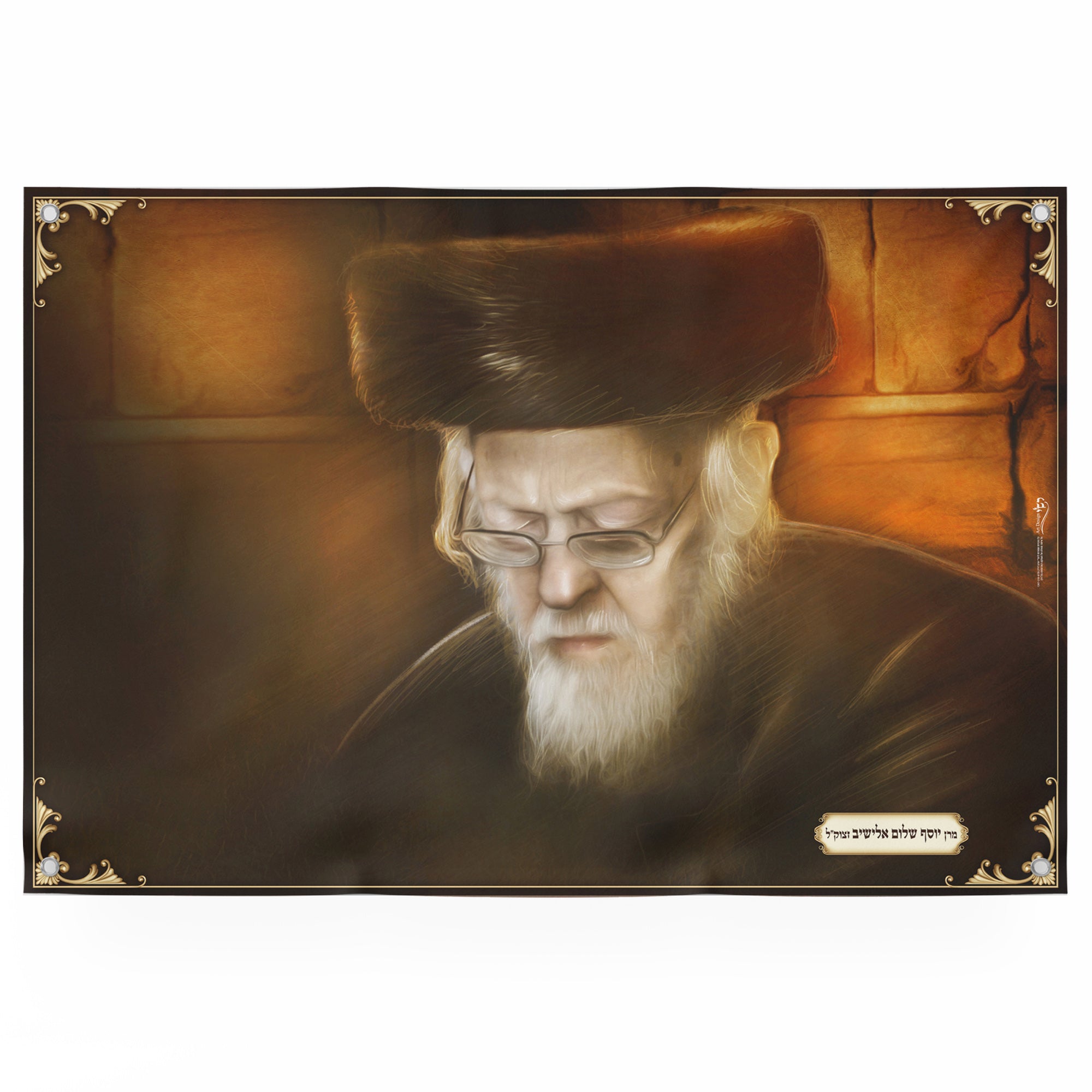 Rabbi Eliashiv in Torah Study - Illuminated Scholar Poster for Sukkot, featuring a detailed painting of Rabbi Eliashiv with a hat and glasses, emphasizing scholarly dedication.