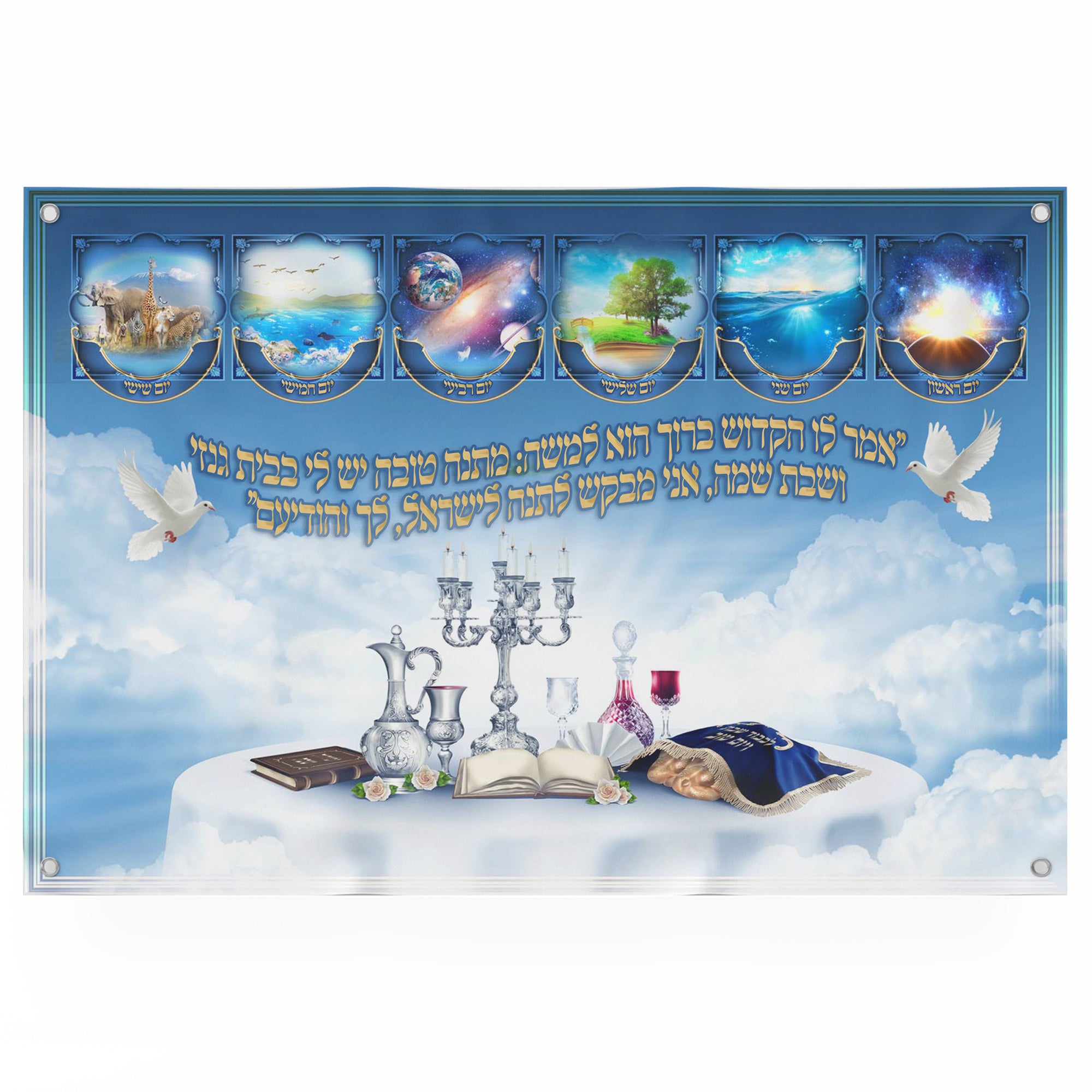 Creation Tapestry - The Seven Days in Colorful Illustrations for Sukkot, depicting a vibrant table scene with symbolic elements, enhancing sukkah decoration with biblical artistry.