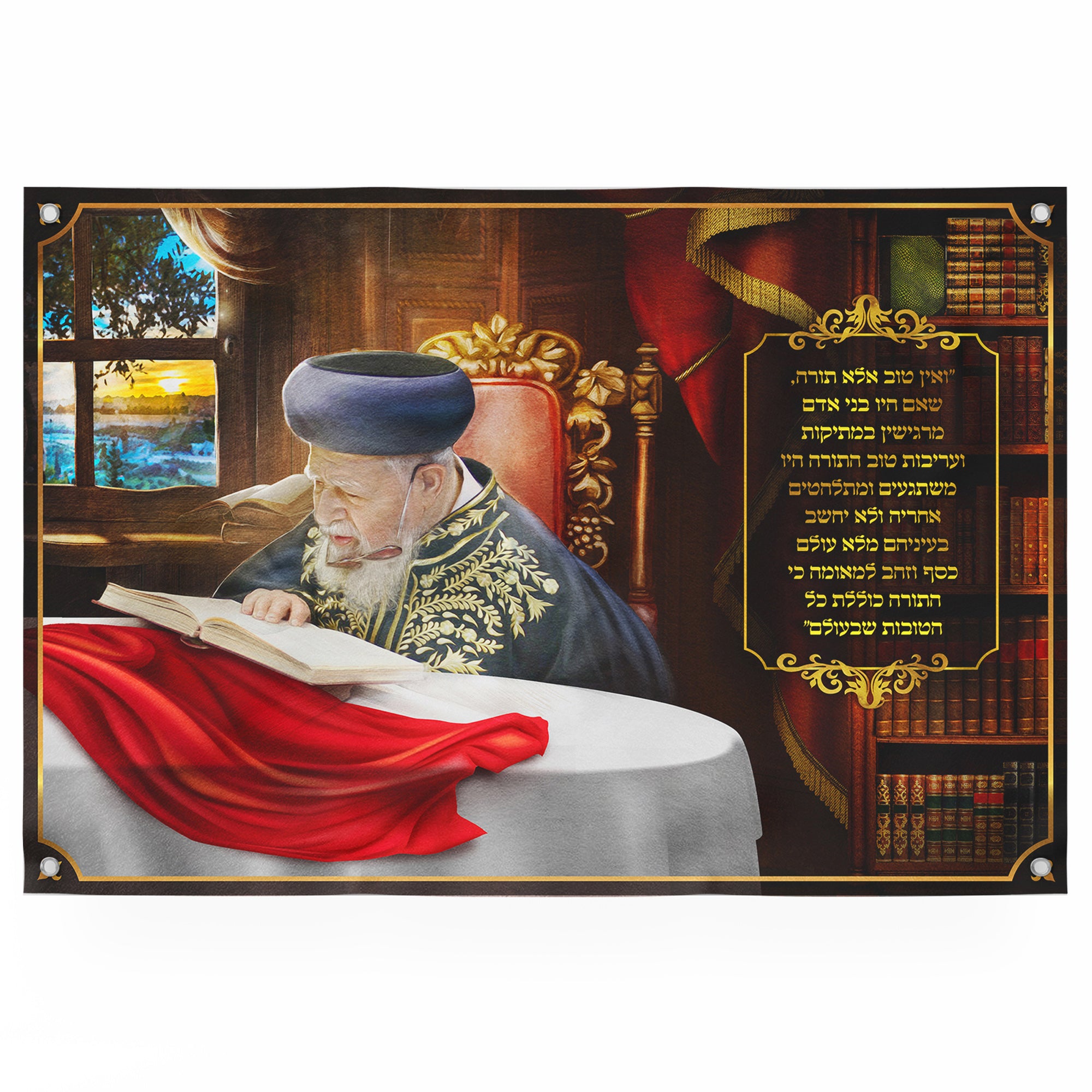 Rabbi Ovadia Yosef's Torah Dedication - Inspiring Sukkot Poster, depicting Rabbi Yosef in Torah study, ideal for enhancing sukkah decor with spiritual depth.
