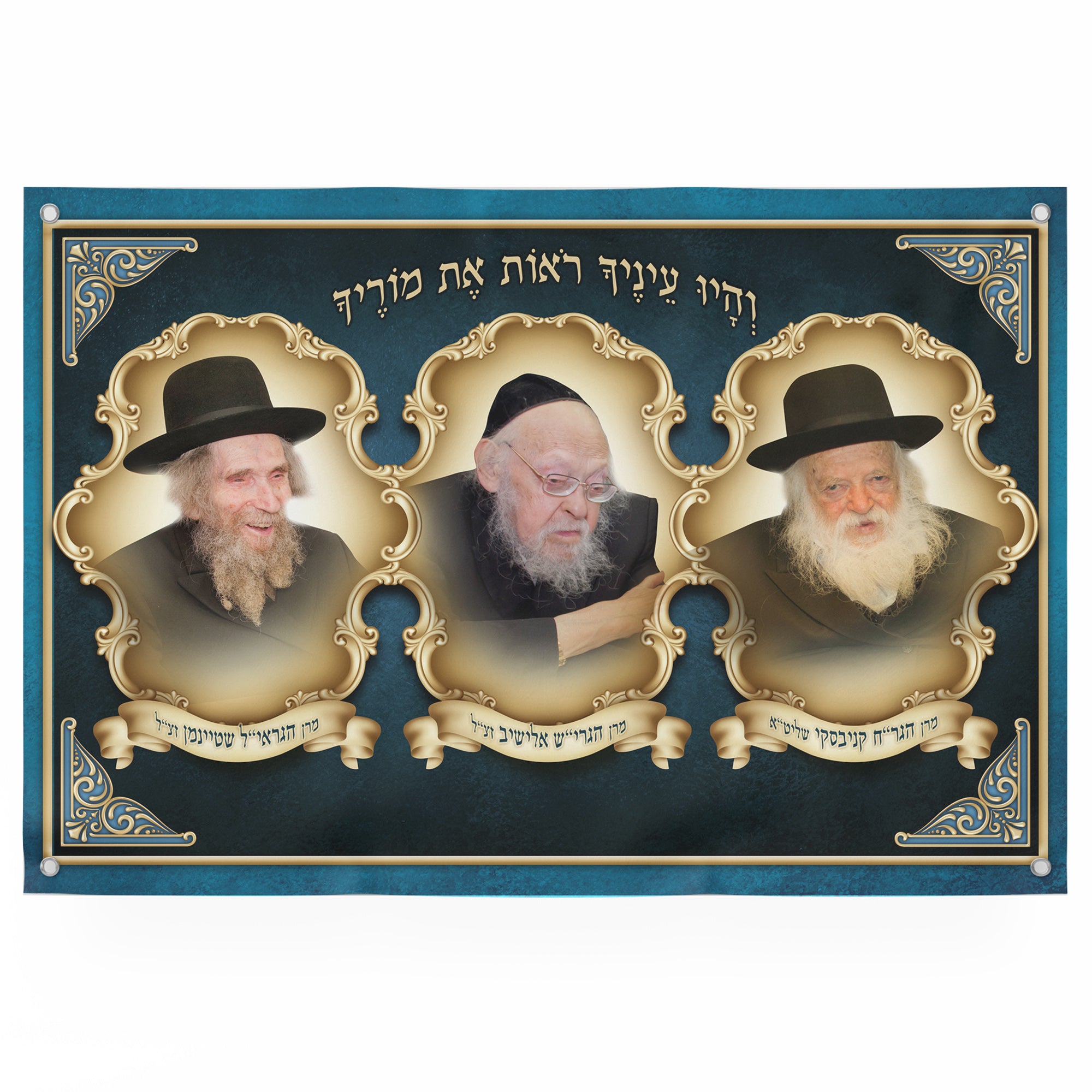 Great Rabbis Triptych Poster - Graphic portraits of three bearded Rabbis in hats, designed for Sukkah decor, showcasing Jewish spiritual leadership.