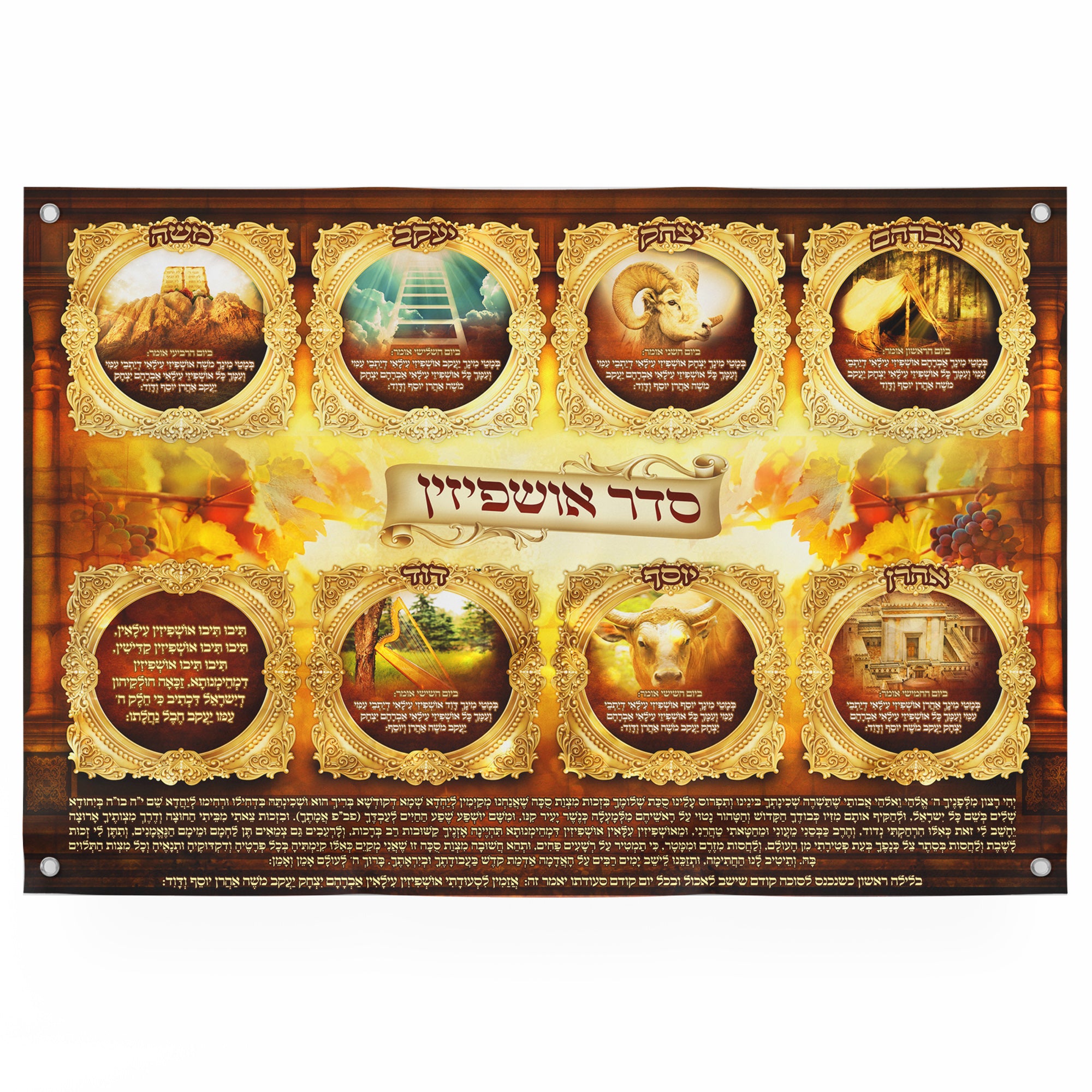 Seder Ushpizin poster featuring gold-framed symbols and animals for Sukkot tent decoration, available in various water-resistant print types and sizes for festive celebrations.