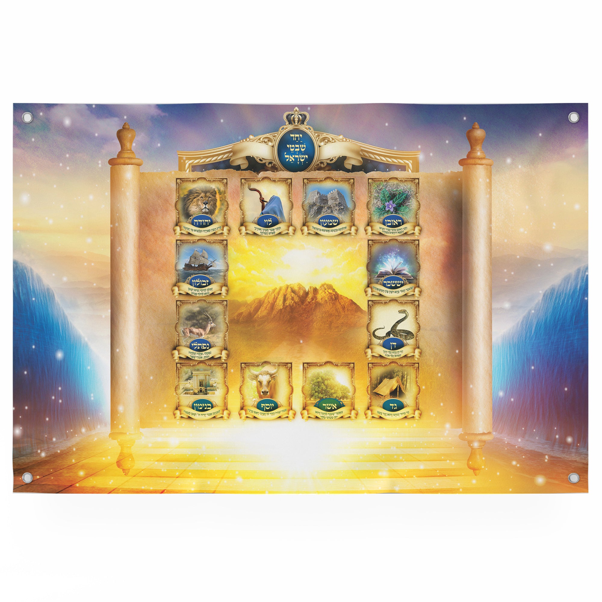 Twelve Tribes of Israel - Heritage Exploration Second Edition Sukkot Poster depicting diverse tribal identities and contributions, ideal for enhancing Sukkah decor with vibrant Jewish heritage art.