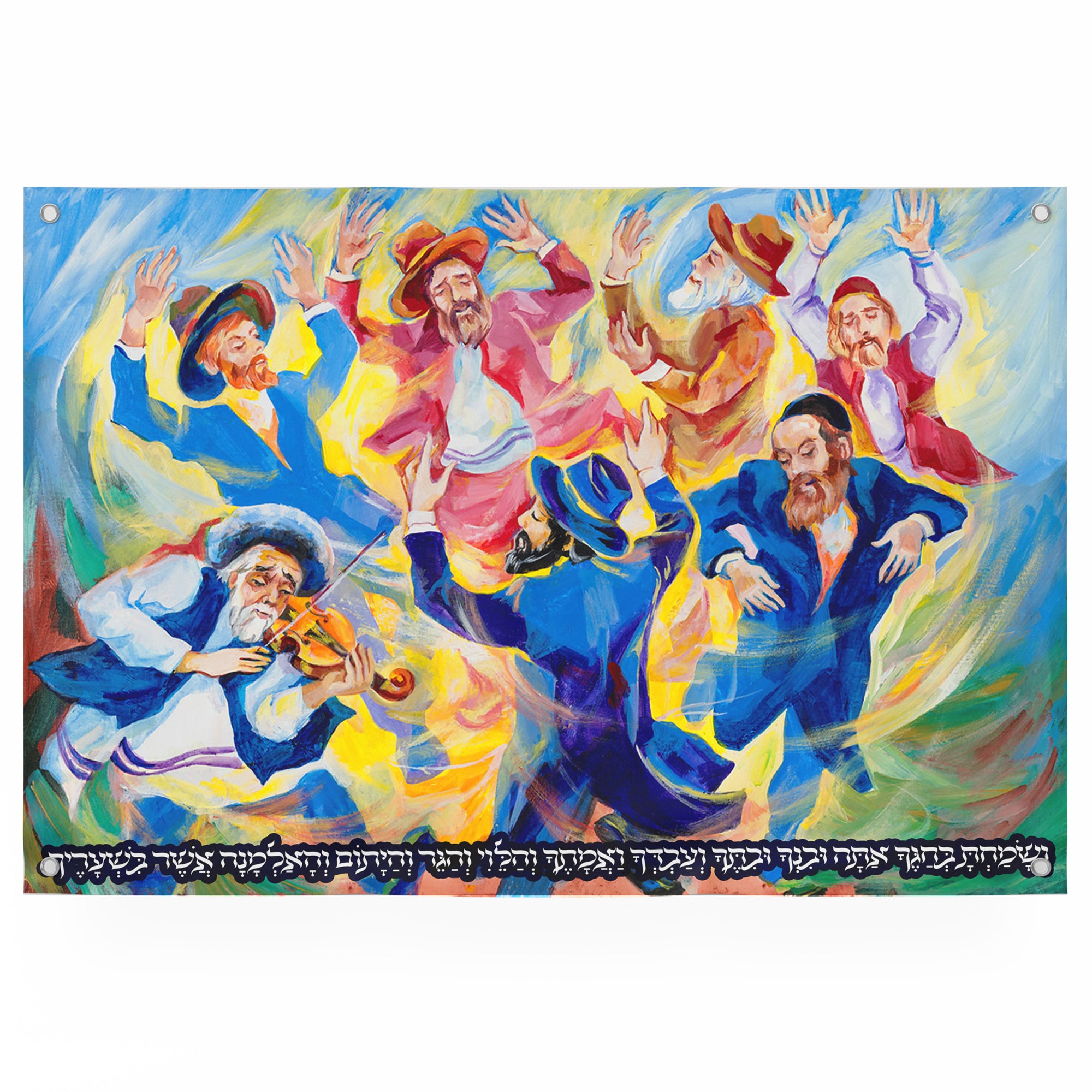 Simchat Torah Celebration Poster featuring a vibrant Jewish dance painting, capturing joyous festival spirit, perfect for Sukkah decoration from Ben Ari Art Gallery.