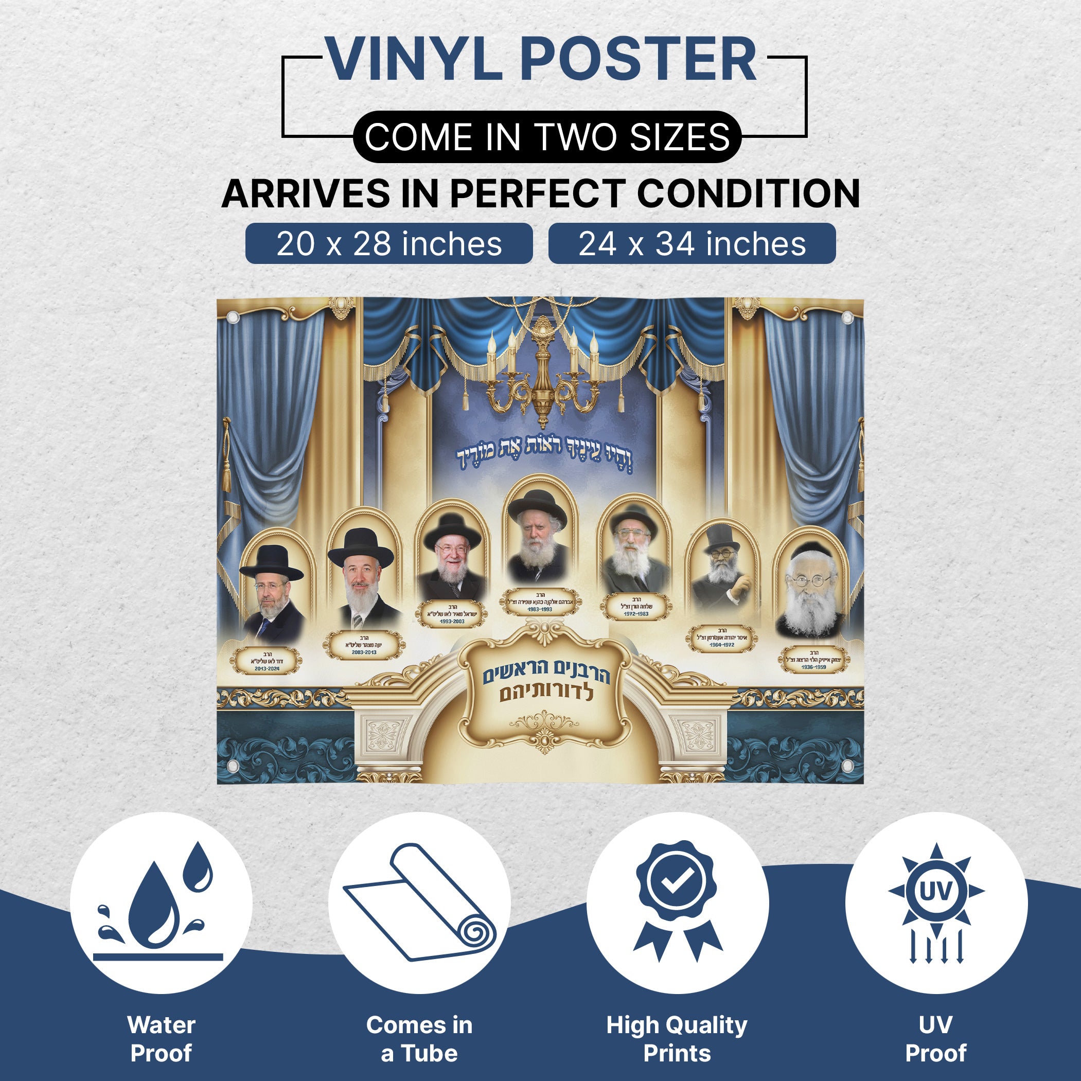 Portrait Collection of Israel’s Chief Ashkenaz Rabbis – Sukkah Decoration Poster, featuring illustrated rabbis in hats, ideal for Sukkah use, waterproof and UV-proof.