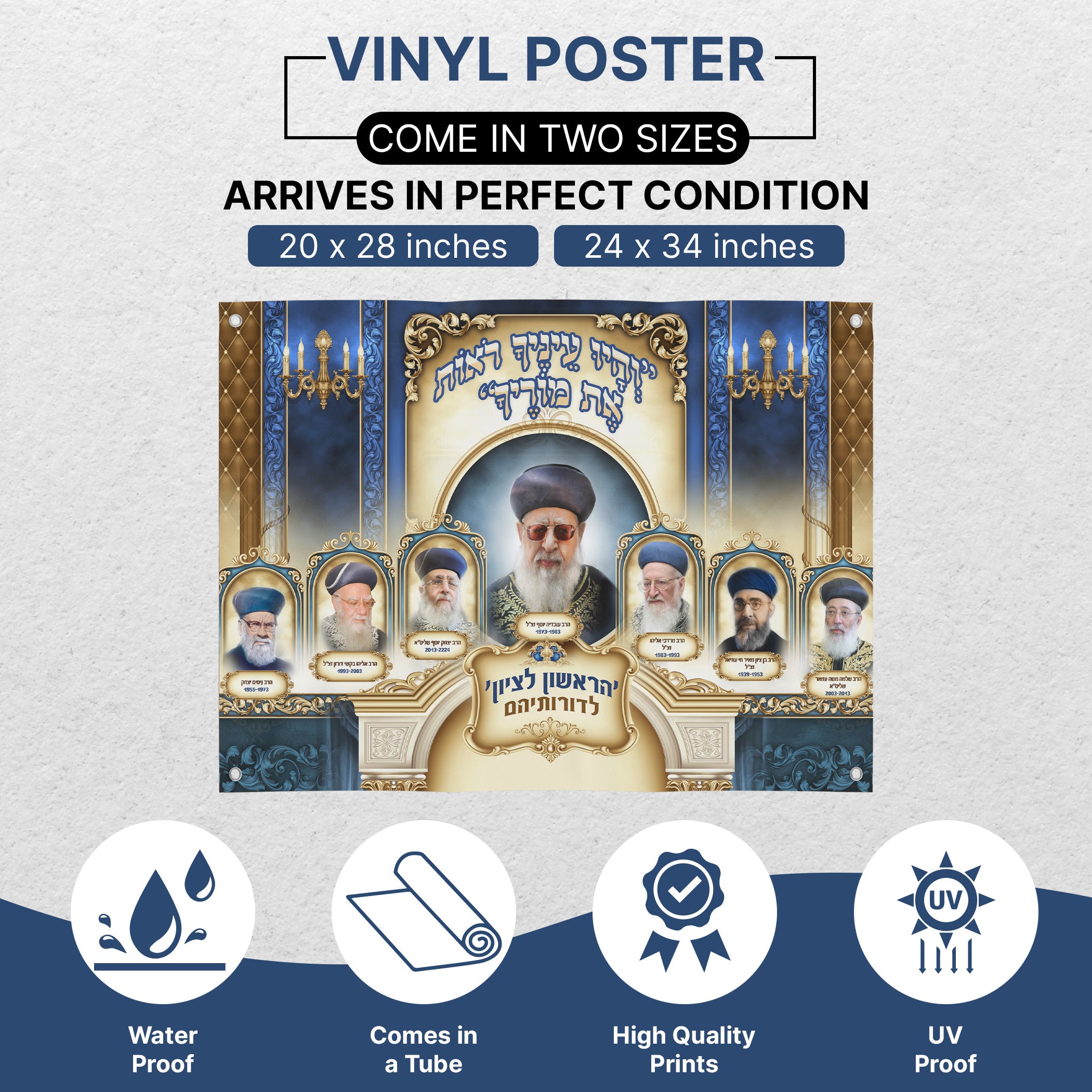 Portrait Collection of Sephardic Chief Rabbis of Israel – Sukkah Decoration Poster, featuring distinguished rabbis' portraits, ideal for enhancing Sukkah decor with spiritual reverence.