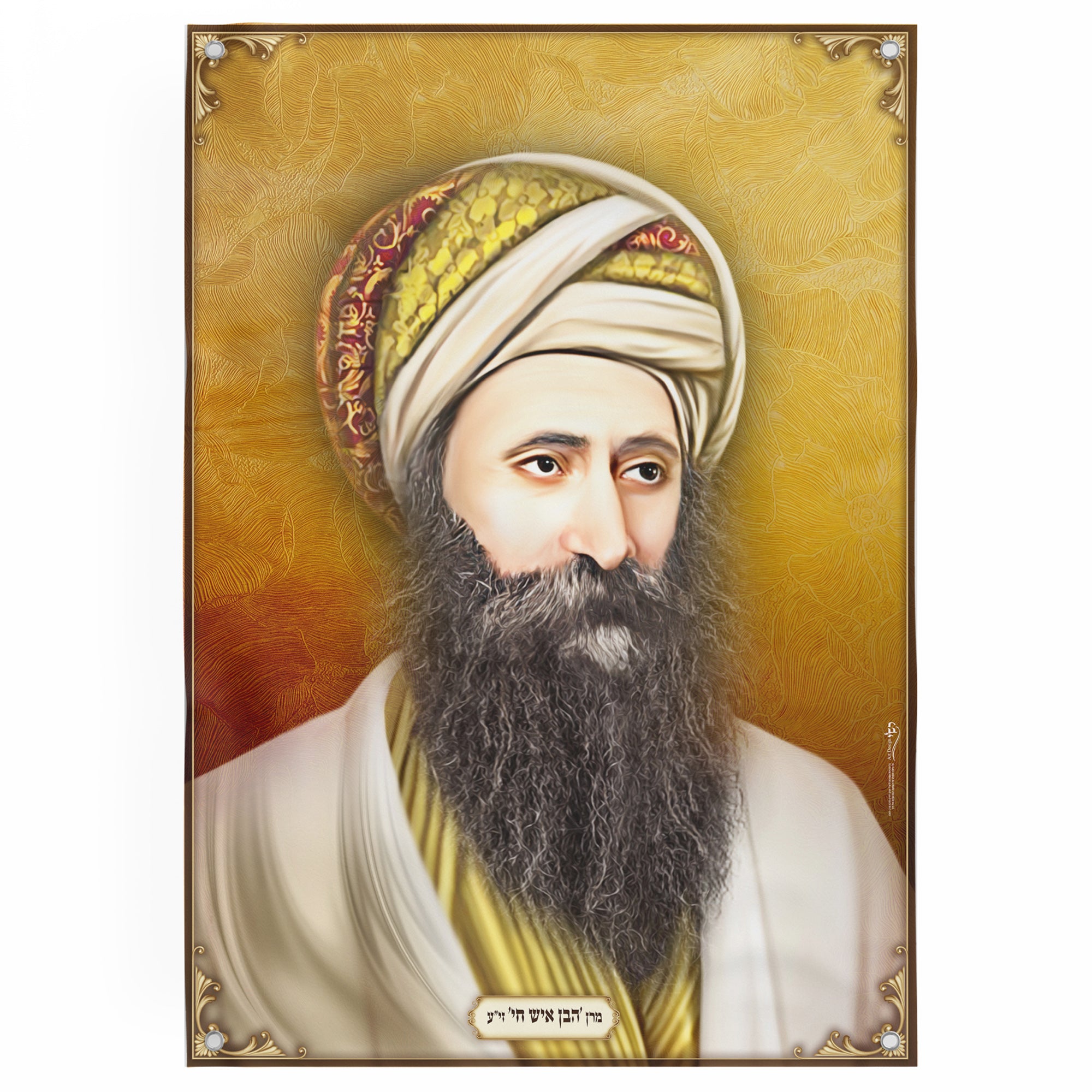 Rabbi Yosef Chaim - Wisdom's Portrait, Second Edition for Sukkot, features a bearded man in a turban, enhancing your Sukkah decor with artistic rabbinical imagery.
