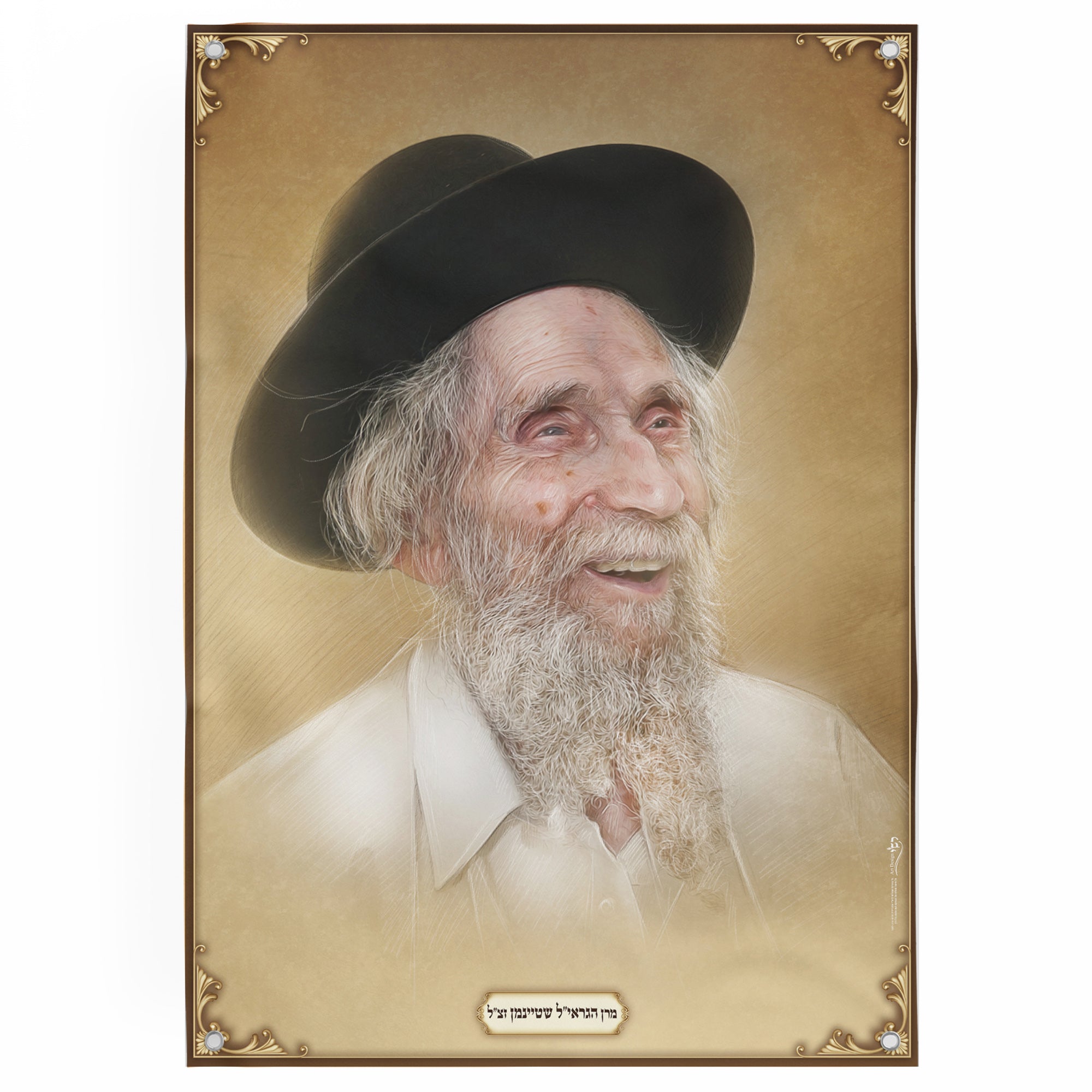 Portrait of Rav Aharon Yehuda Leib Shteinman, showcasing his wisdom, ideal for Sukkot decoration, capturing scholarly essence for spiritual inspiration.