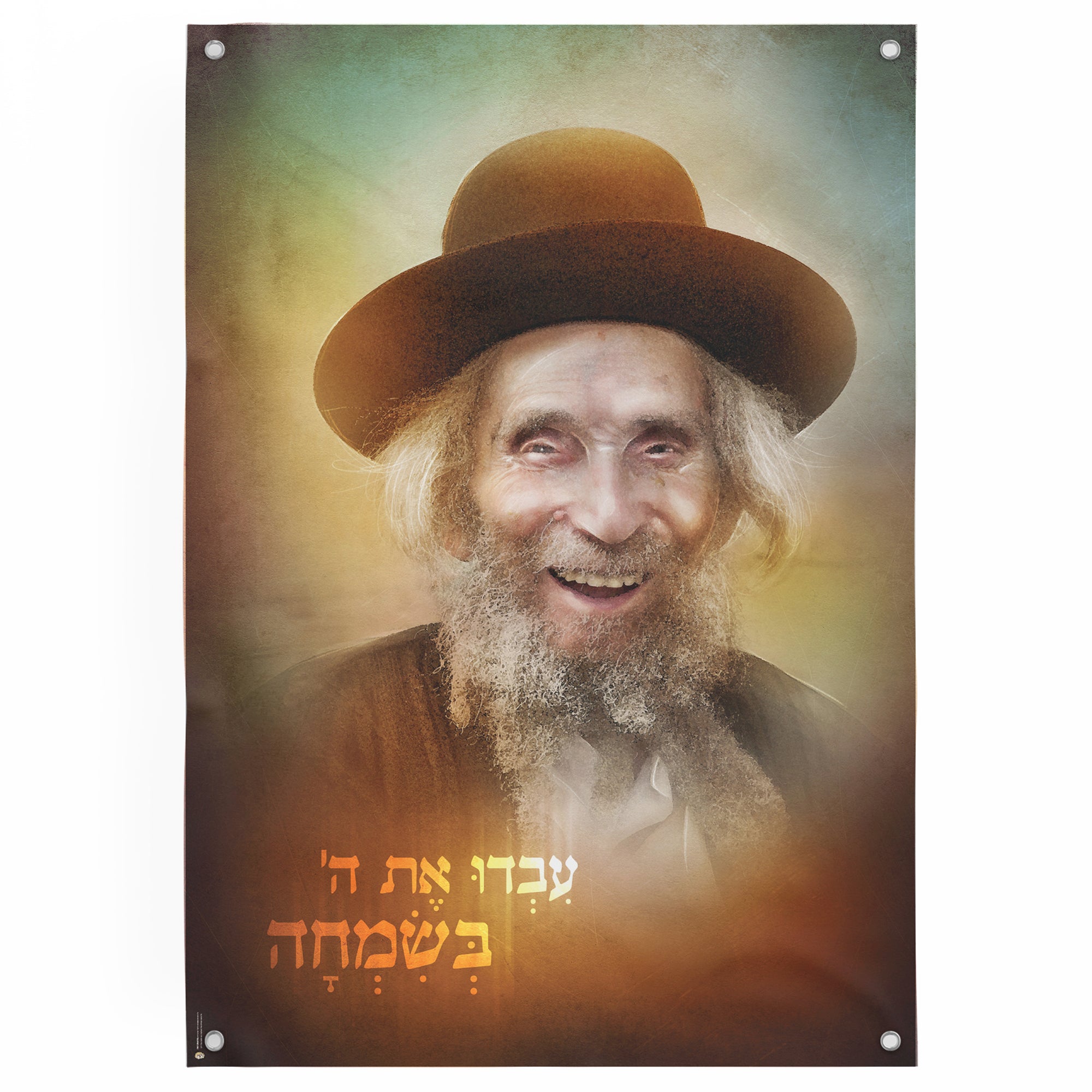 Rabbi Shteinman's Serene Insight - Second Edition Sukkot Portrait, featuring a detailed artistic portrayal of Rabbi Shteinman, perfect for enhancing traditional sukkah decor with spiritual depth.
