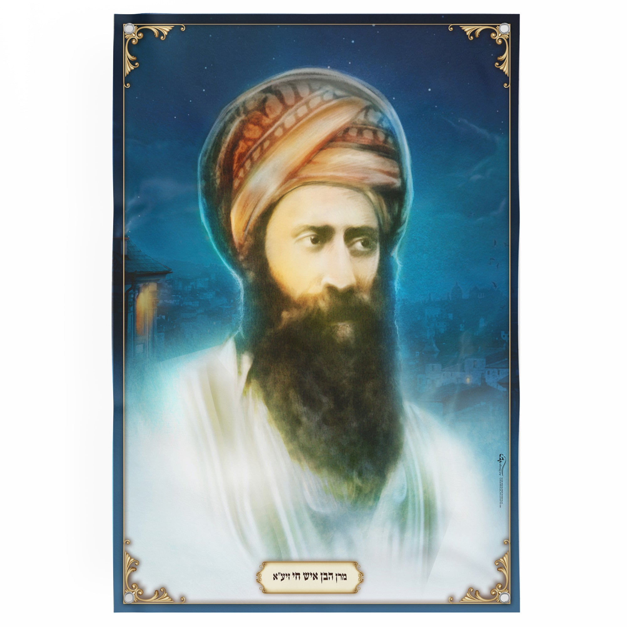 Rabbi Yosef Chaim - Spiritual Elegance in Art for Sukkot: A painting of a bearded man in a turban, ideal for Sukkah decor, enriching Jewish heritage.