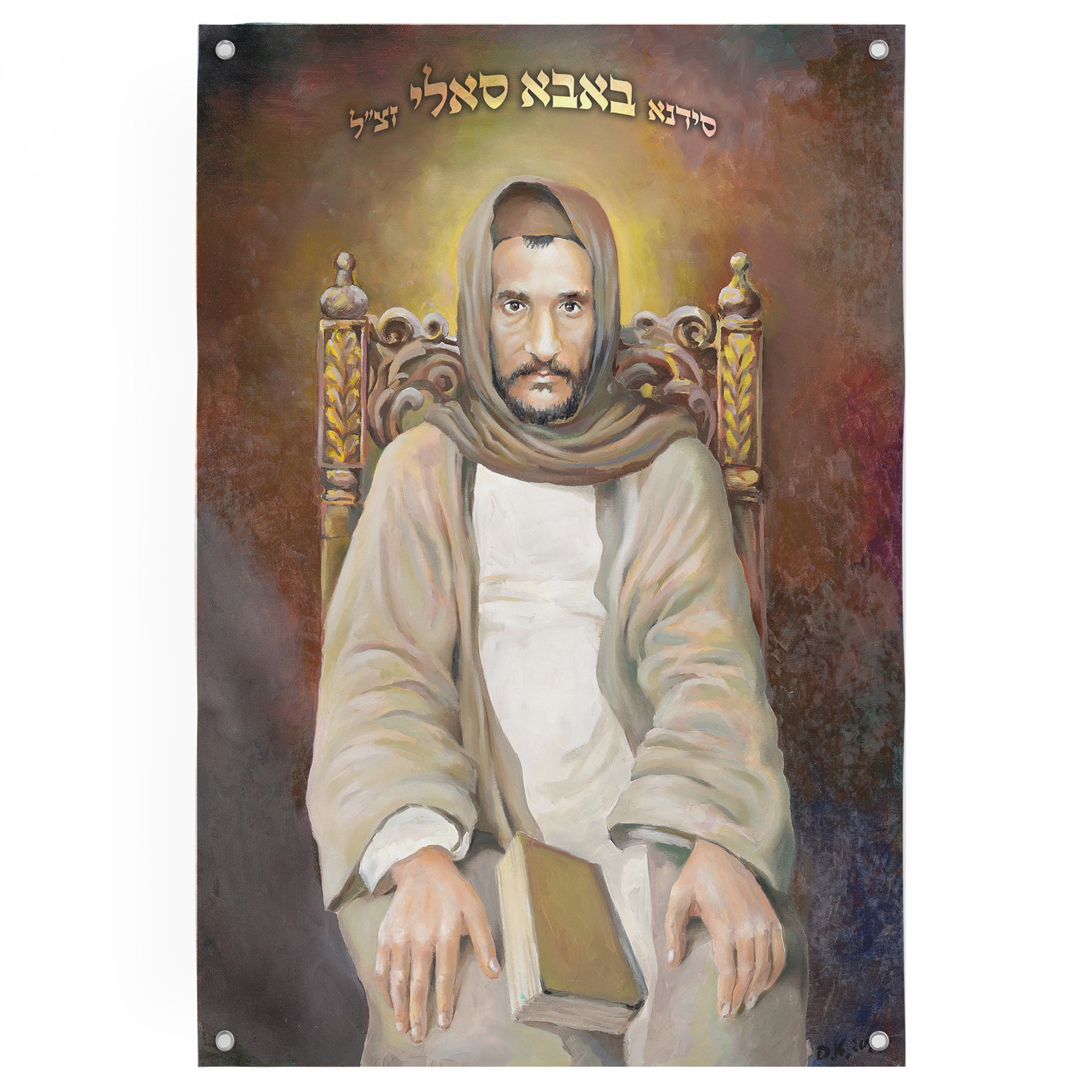Young Baba Sali - Spiritual Portrait Poster for Sukkot, illustrating a young Rabbi Abuhatzeira seated, capturing his spiritual essence for meaningful sukkah decor.