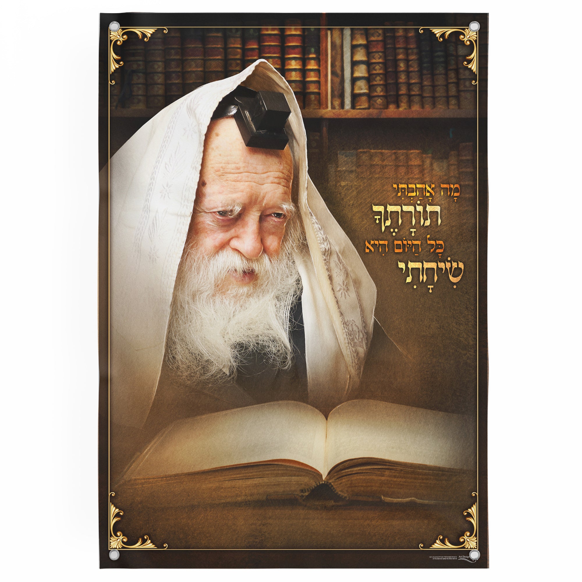 Rav Chaim Kanievsky in Torah Study - Artistic Sukkot Inspiration: A revered rabbi deeply engaged in study, ideal for enhancing your Sukkah with spiritual wisdom.