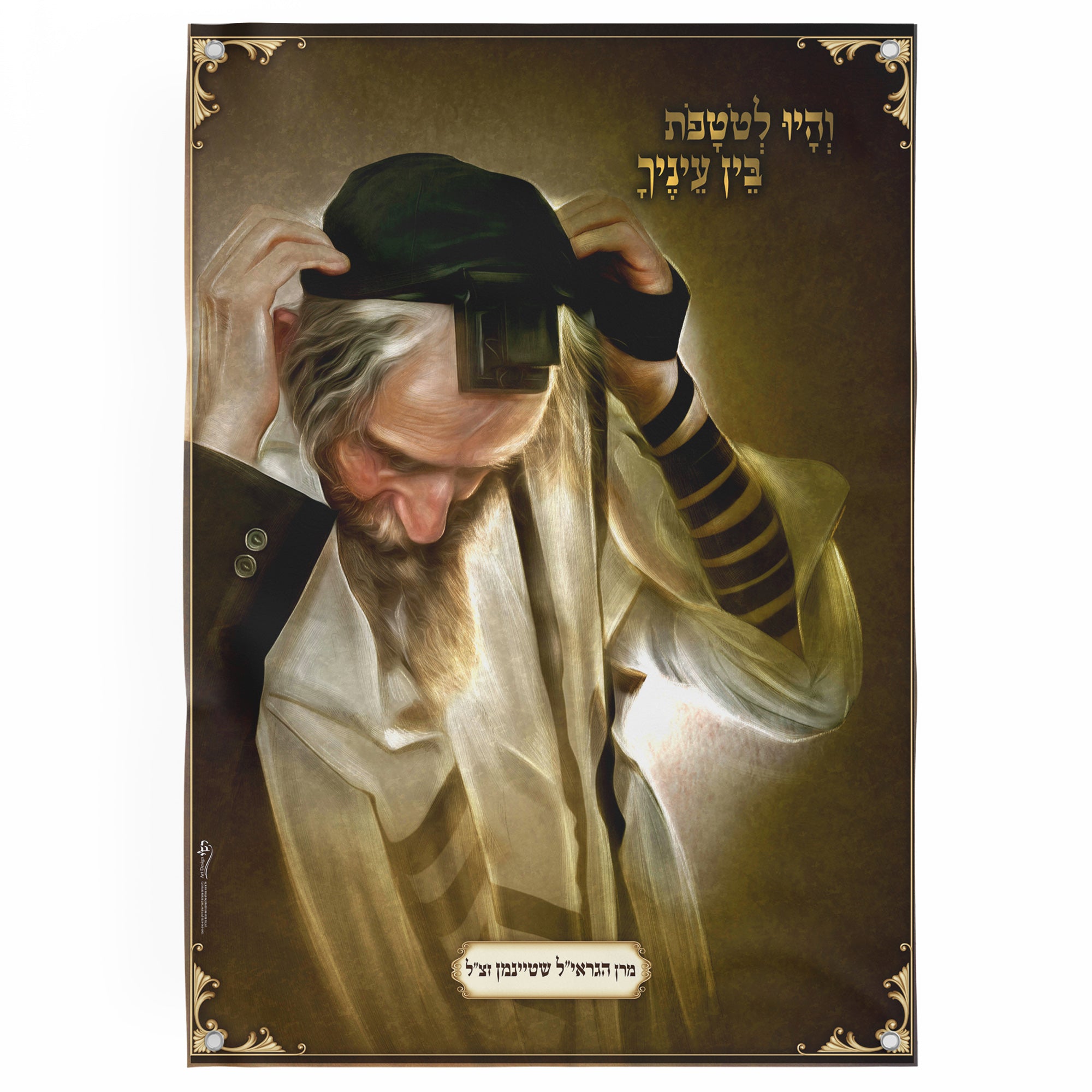 Rabbi Shteinman and Tefillin - Moment of Devotion Sukkot Poster, featuring Rabbi Shteinman in a sacred ritual, enhancing spiritual ambiance for Sukkot decorations.
