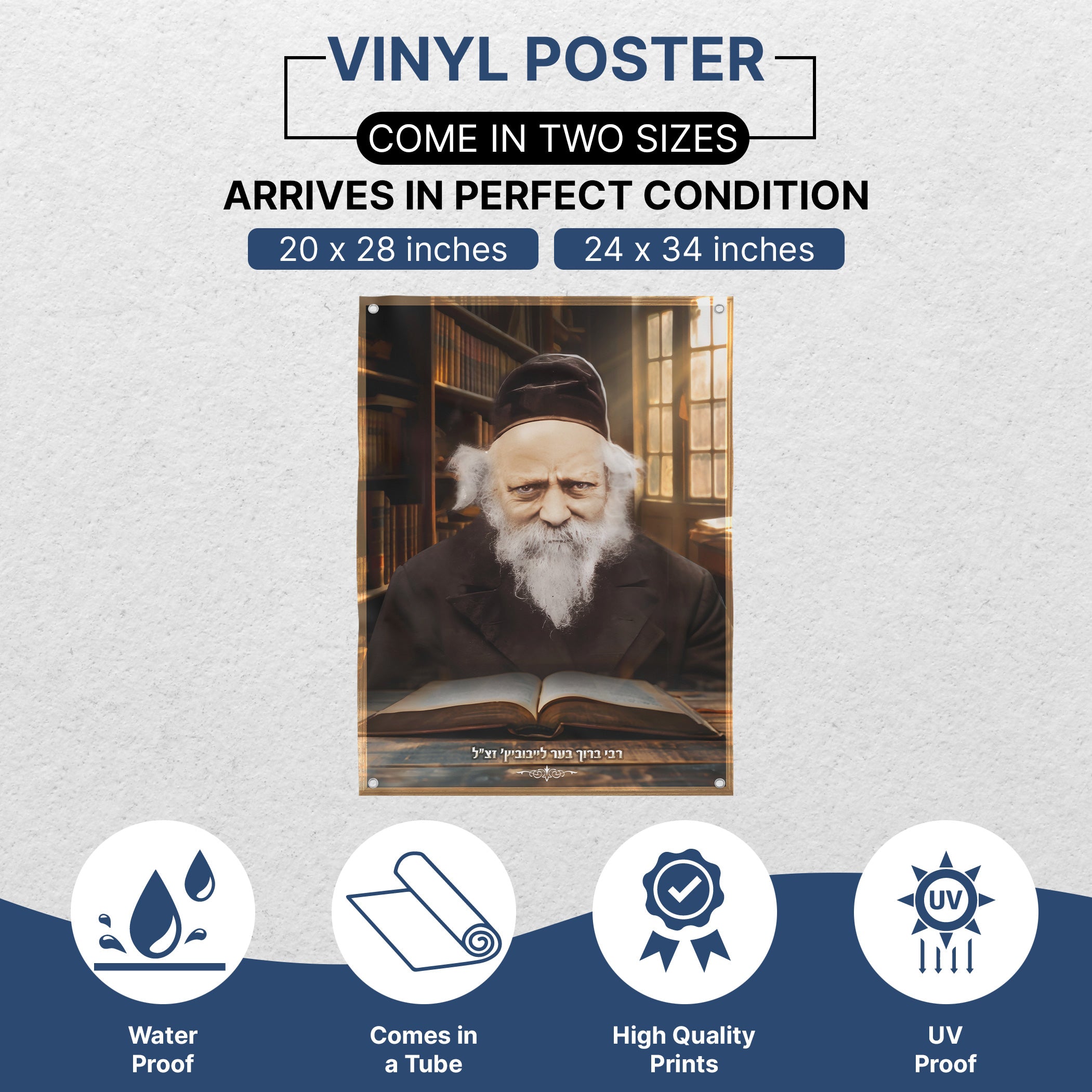 Portrait of Rabbi Boruch Ber Leibowitz for Sukkah, depicting the revered Torah scholar. Ideal for Sukkot, it is waterproof and UV-proof for outdoor use.