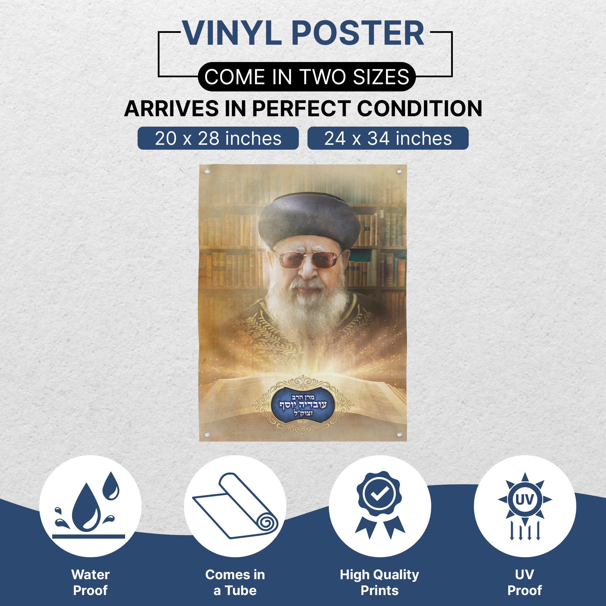 Rabbi Ovadia Yosef Sukkah Decoration - Jewish Holiday Decor featuring a detailed portrait of Rabbi Ovadia Yosef, ideal for enhancing your Sukkot celebrations with spiritual ambiance.